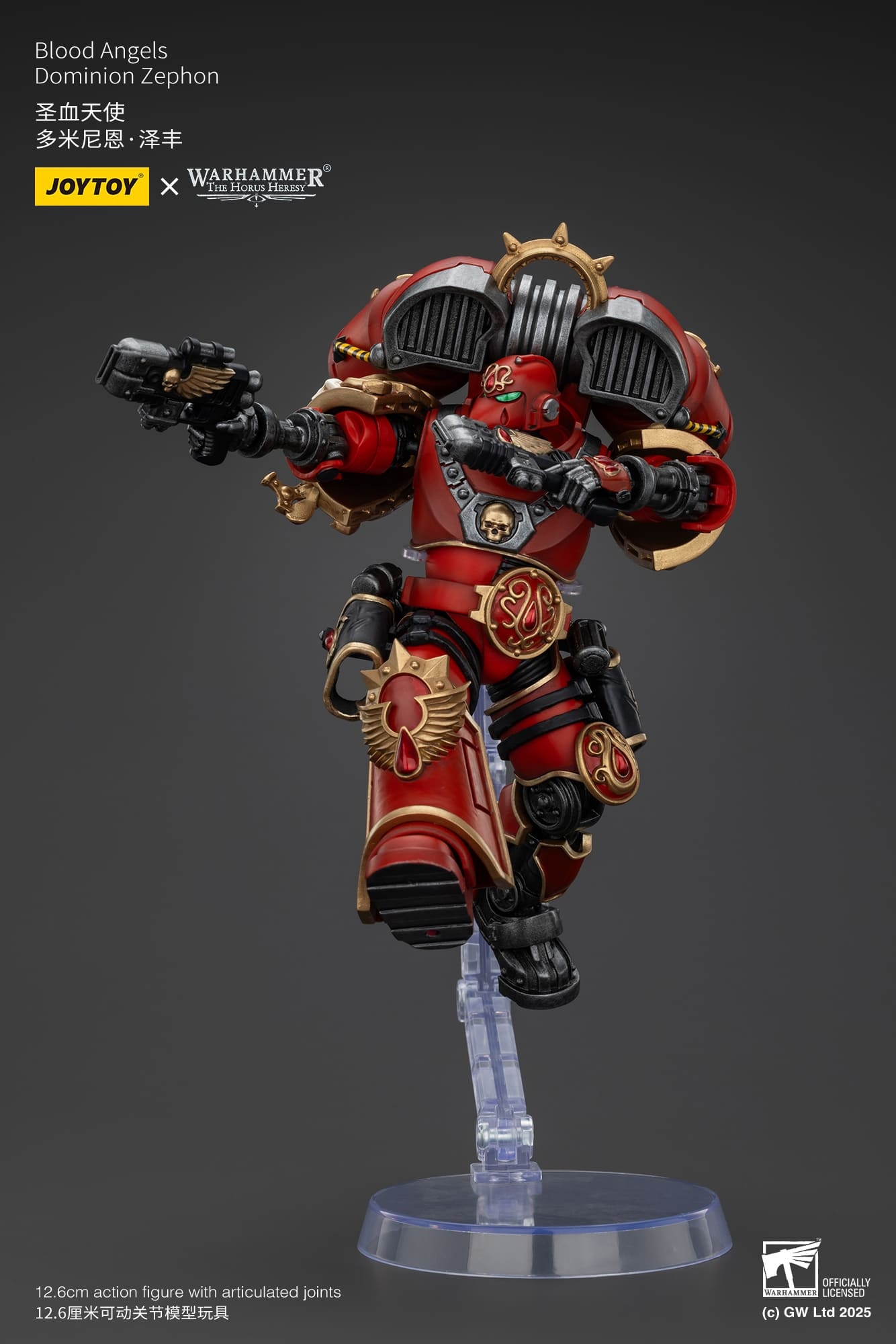 JoyToy WH40K Blood Angels Dominion Zephon