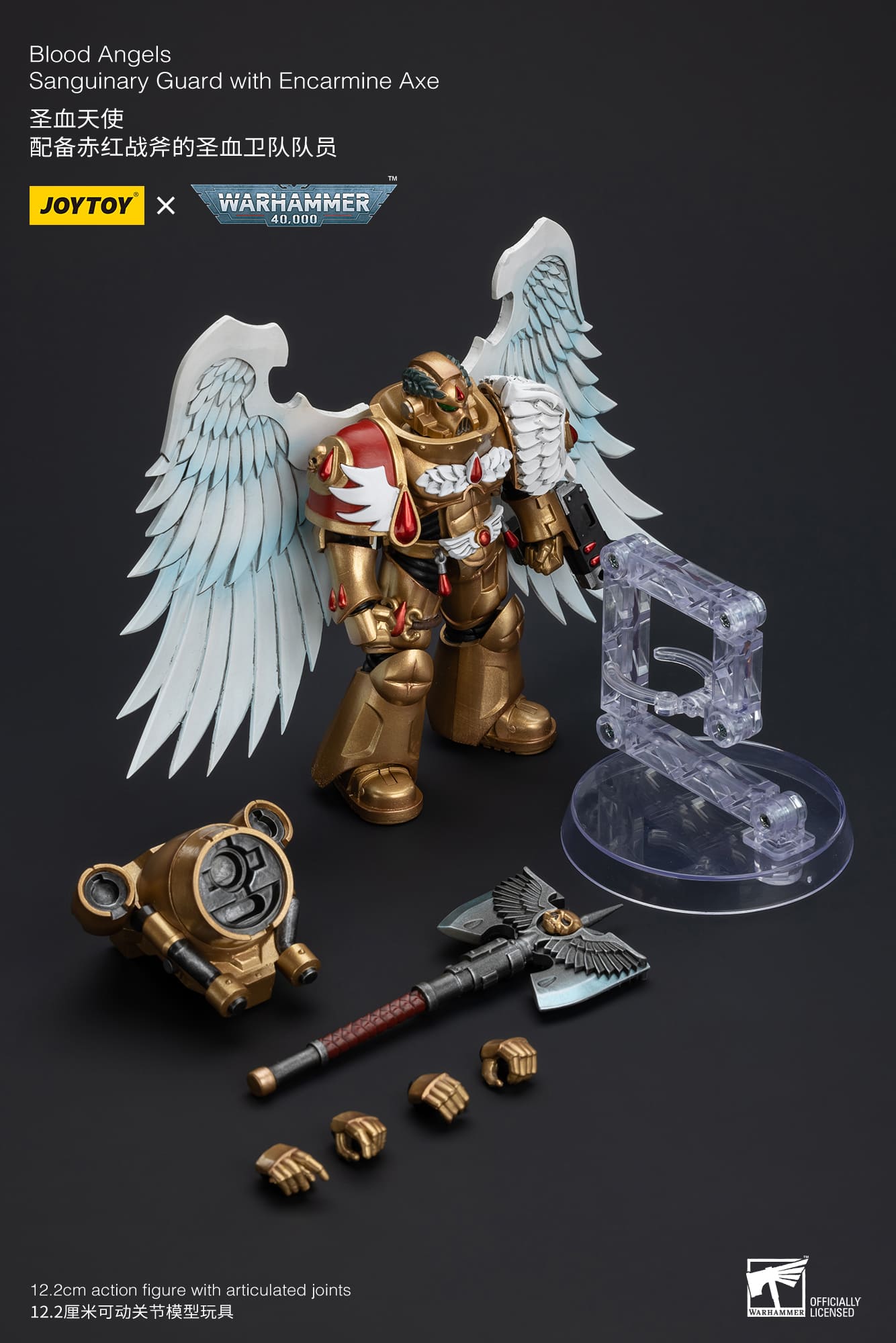 JoyToy WH40K Blood Angels Sanguinary Guard with Encarmine Axe