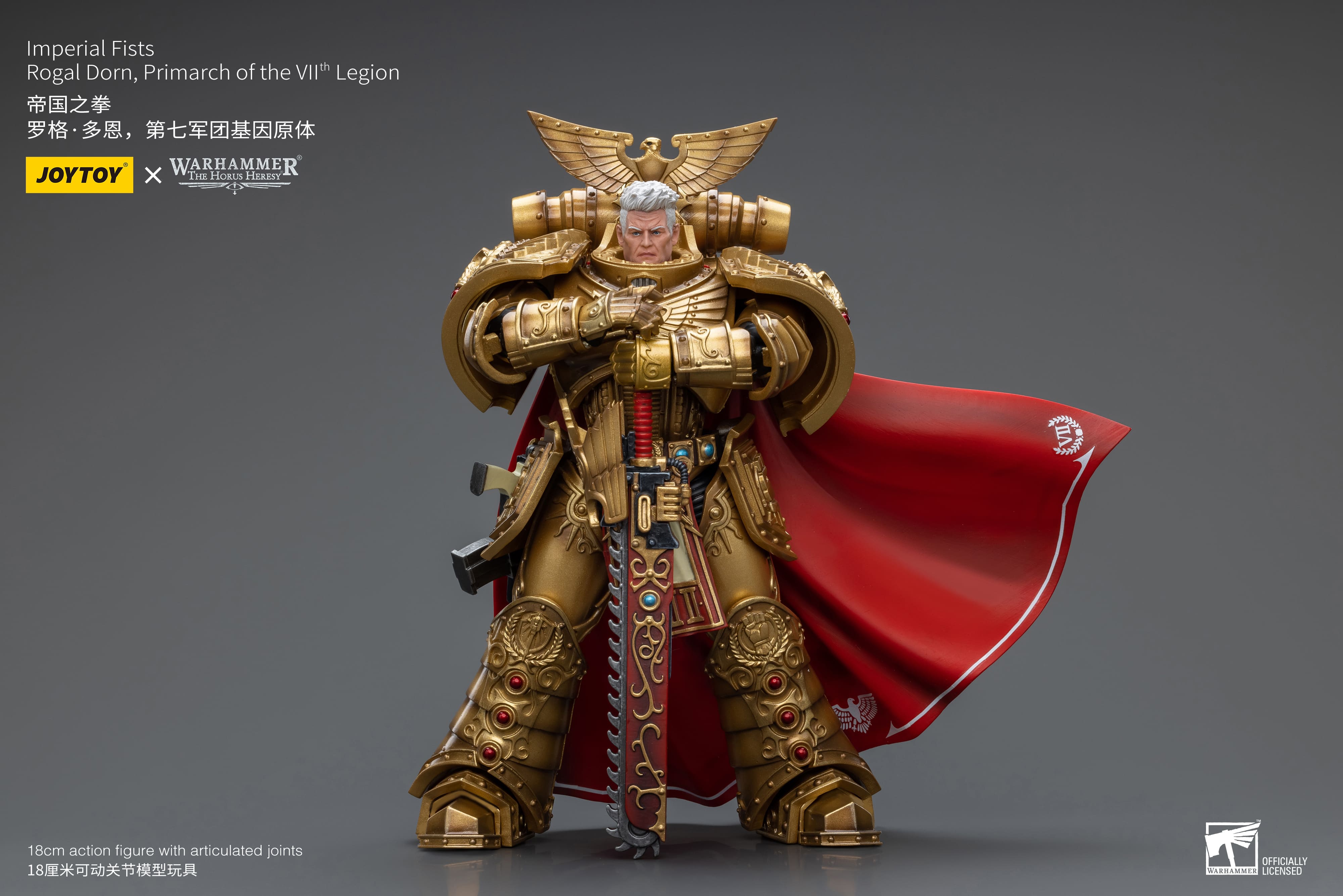 JOYTOY ウォーハンマー40K ROGAL DORNフィギュア JoyToy WH40K Imperial Fists Primarch of the Vllth Legion Rogal