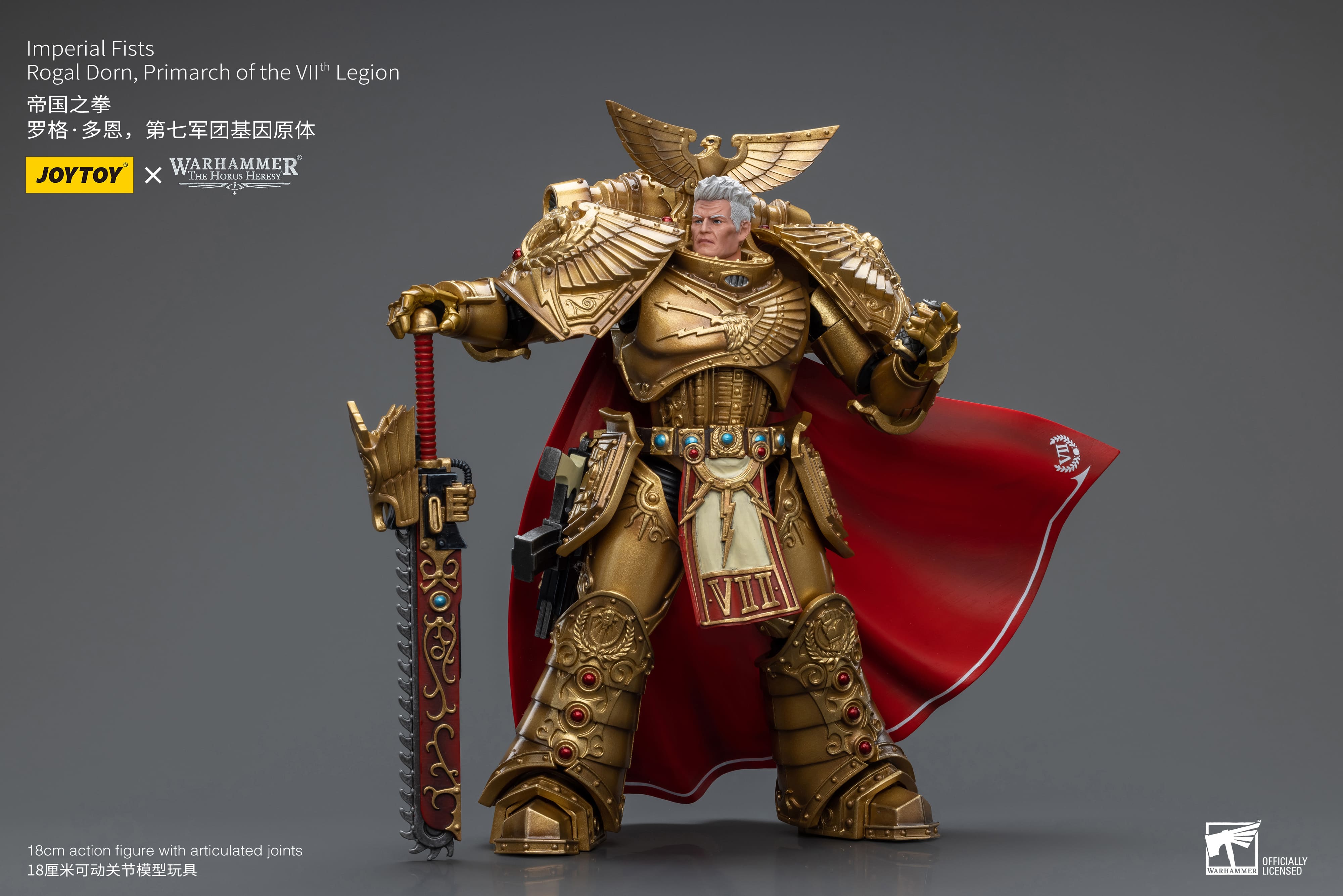 JOYTOY ウォーハンマー40K ROGAL DORNフィギュア JoyToy WH40K Imperial Fists Primarch of the Vllth Legion Rogal