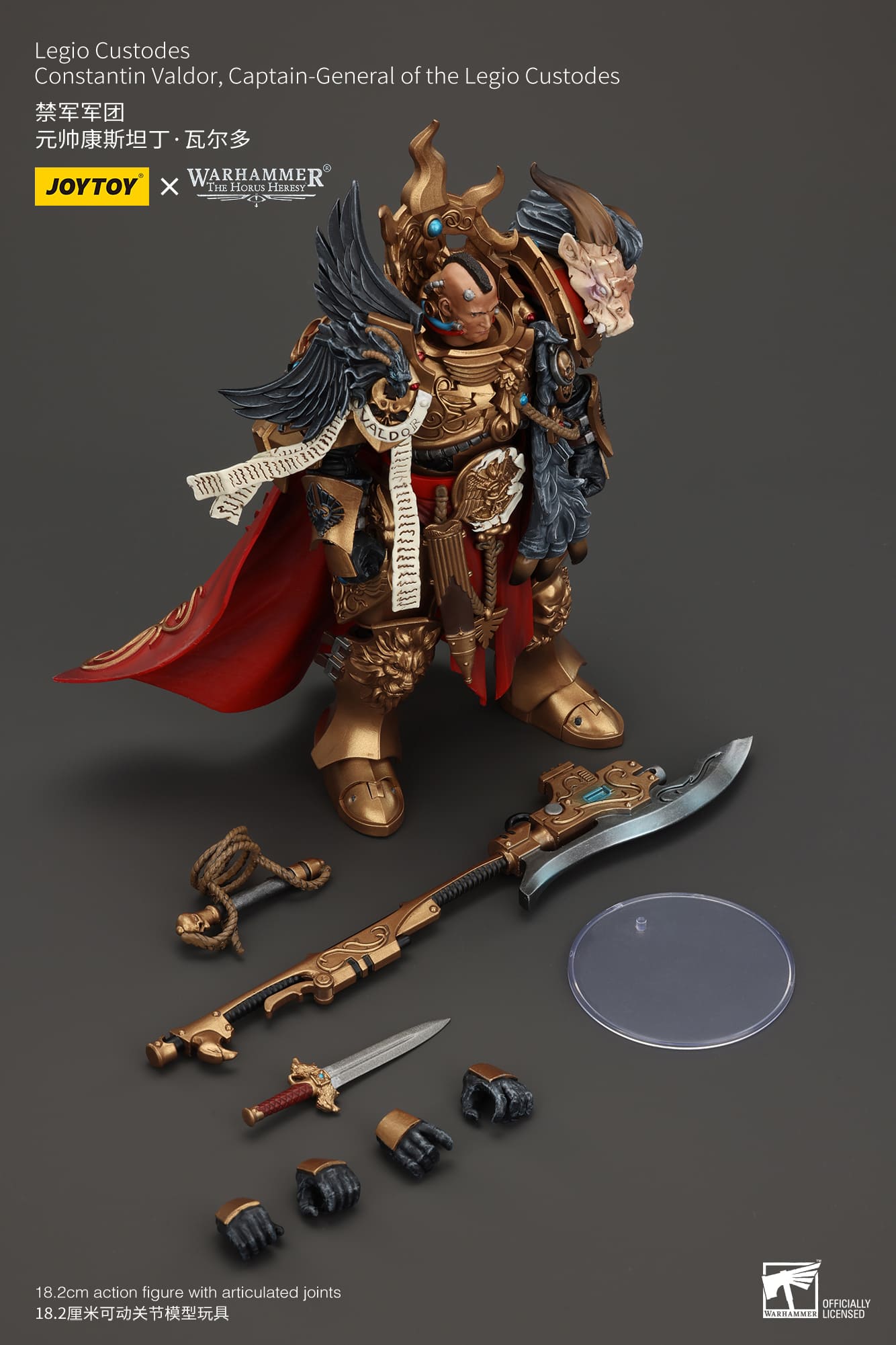 JoyToy WH40K Legio Custodes Constantin Valdor, Captain-General of