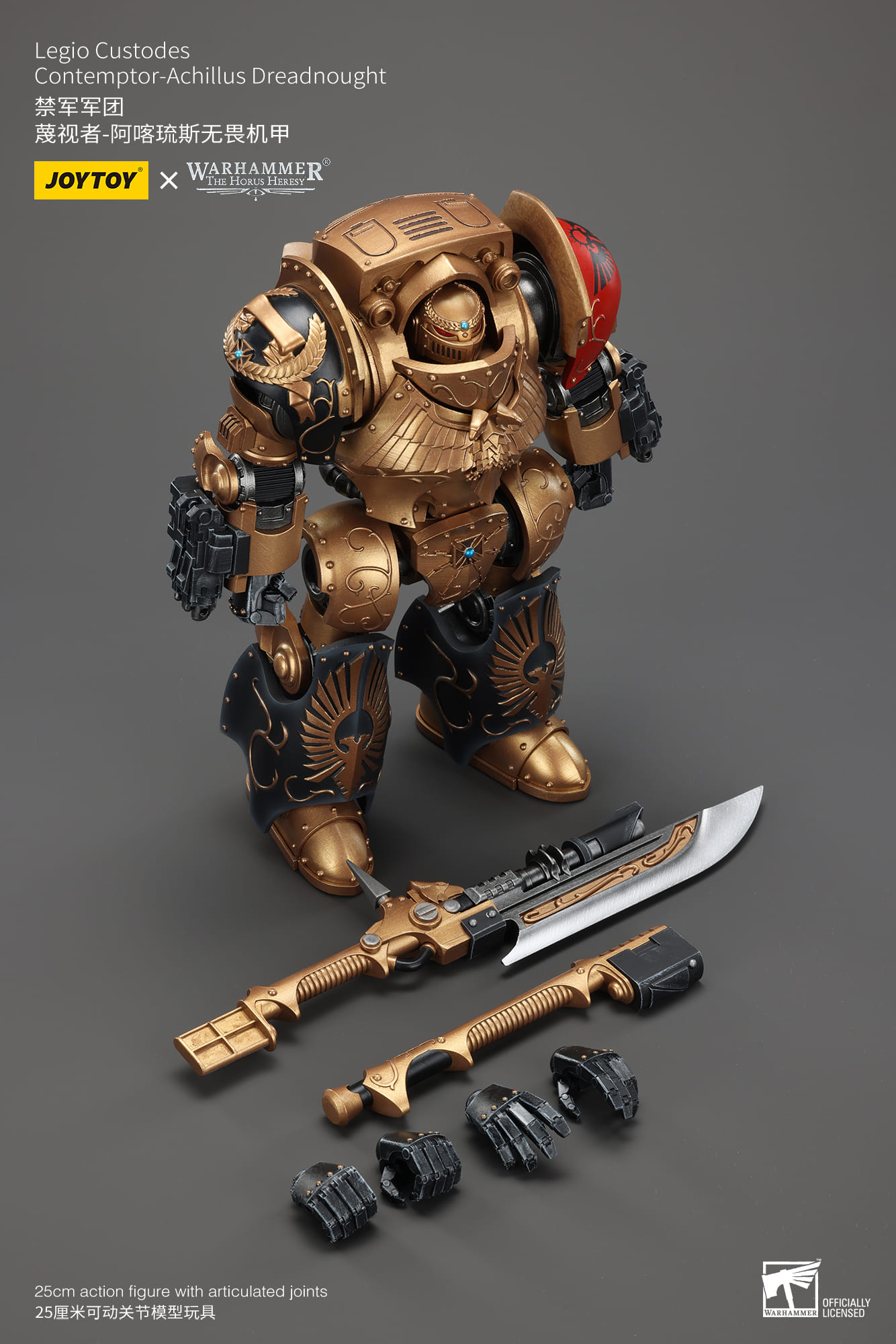 JoyToy WH40K Legio Custodes Contemptor-Achillus Dreadnought
