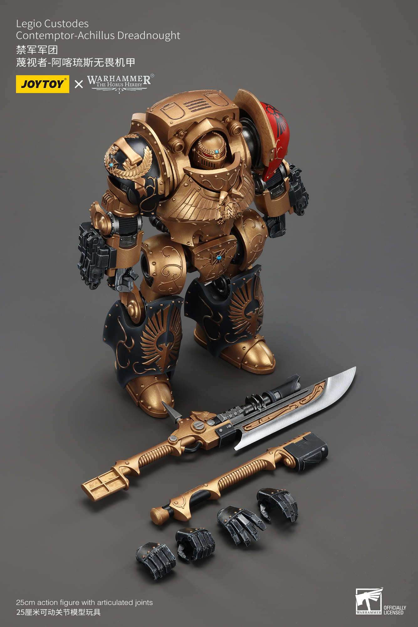 JoyToy WH40K Legio Custodes Contemptor-Achillus Dreadnought