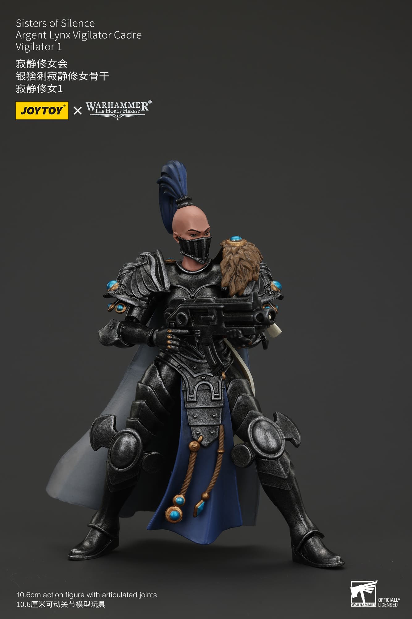 レスターシティリーグウィナーフィギュア JoyToy WH40K Sisters of Silence Argent Lynx Vigilator Cadre
