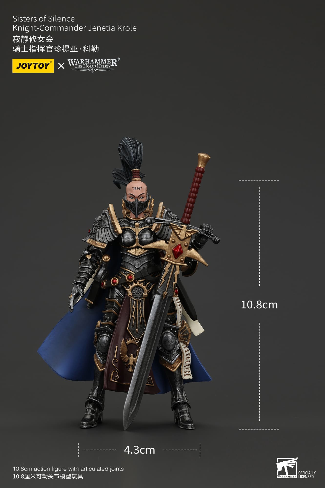 JoyToy WH40K Sisters of Silence Argent Lynx Vigilator Cadre