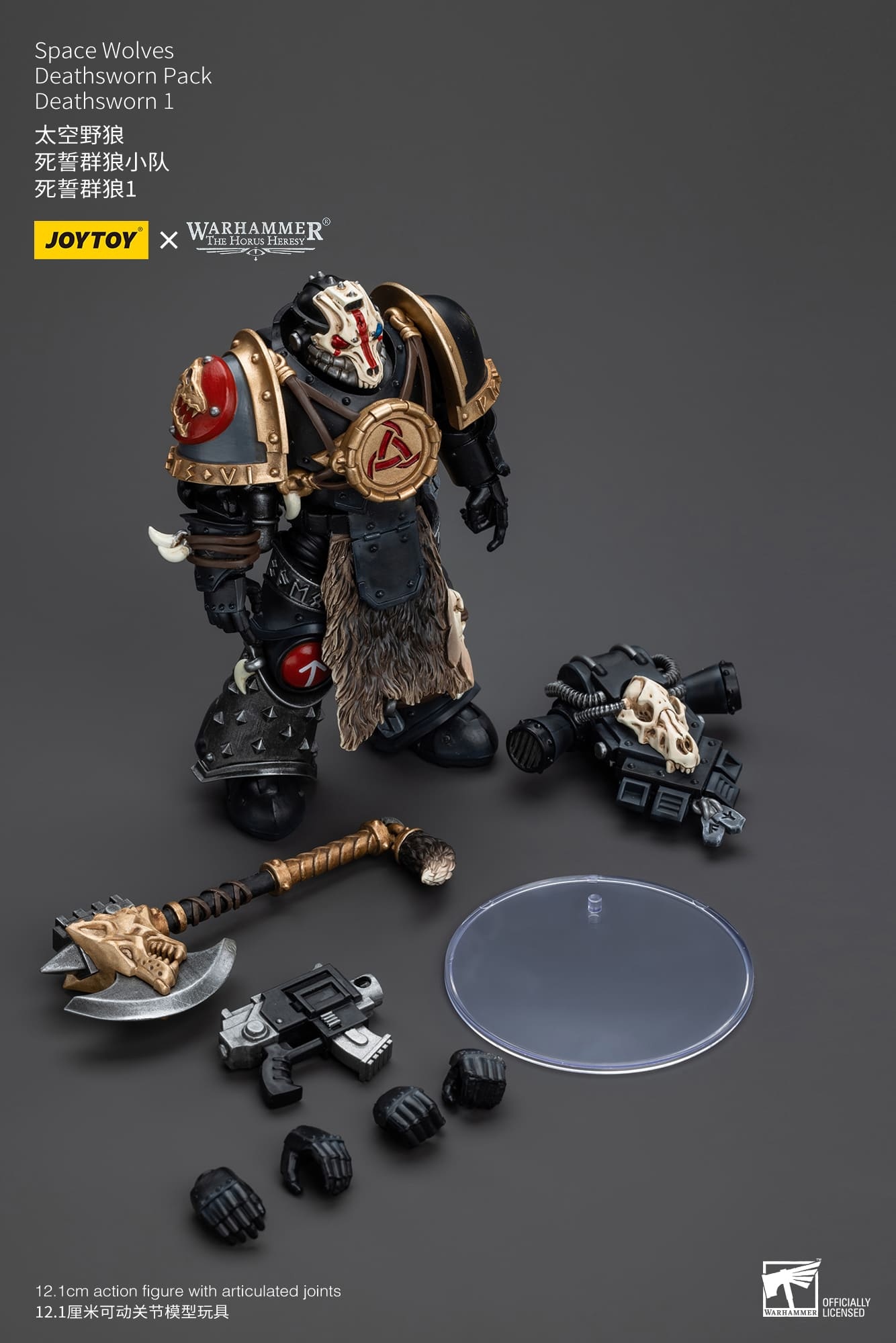 JoyToy WH40K Space Wolves Deathsworn Pack Deathsworn 1