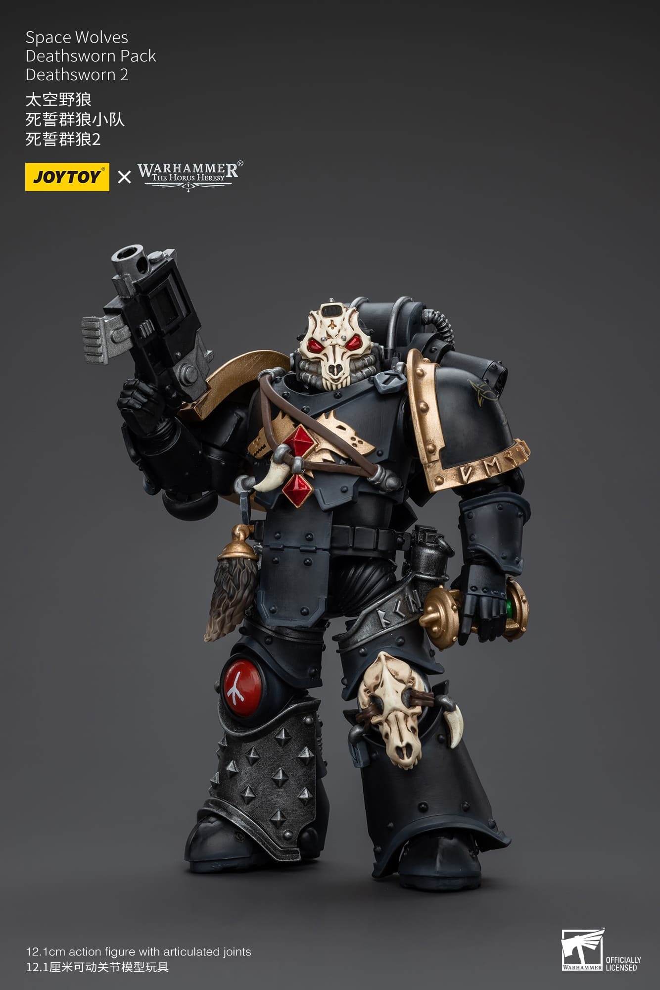 JoyToy WH40K Space Wolves Deathsworn Pack Deathsworn 2