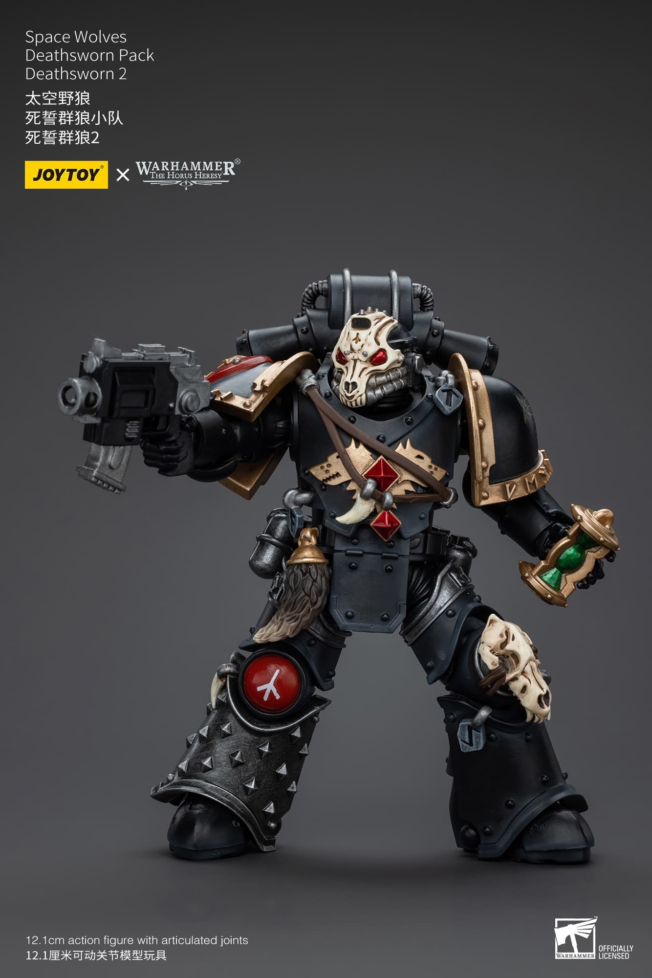 JoyToy WH40K Space Wolves Deathsworn Pack Deathsworn 2