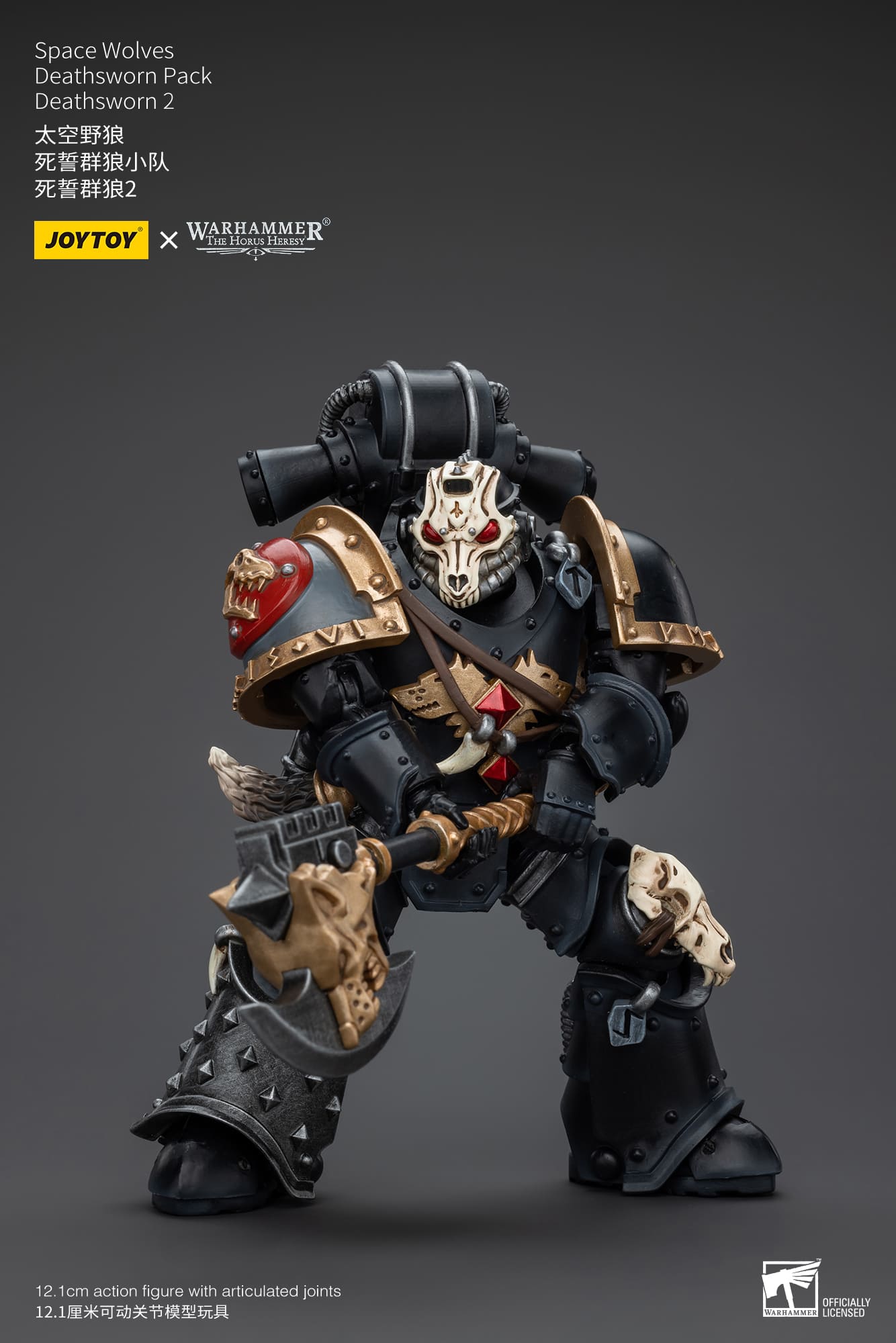 JoyToy WH40K Space Wolves Deathsworn Pack Deathsworn 2 – Joytoy