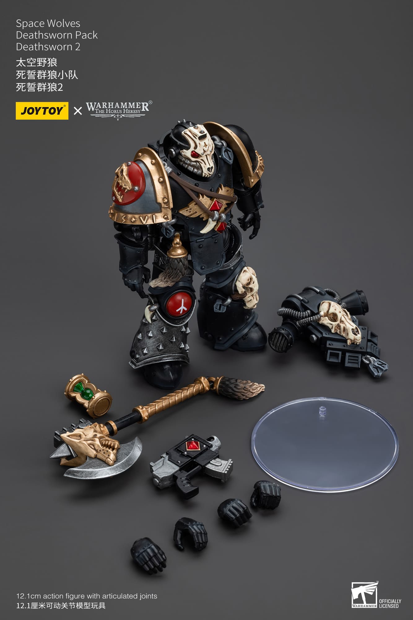 JoyToy WH40K Space Wolves Deathsworn Pack – Joytoy Figure - JOYTOY