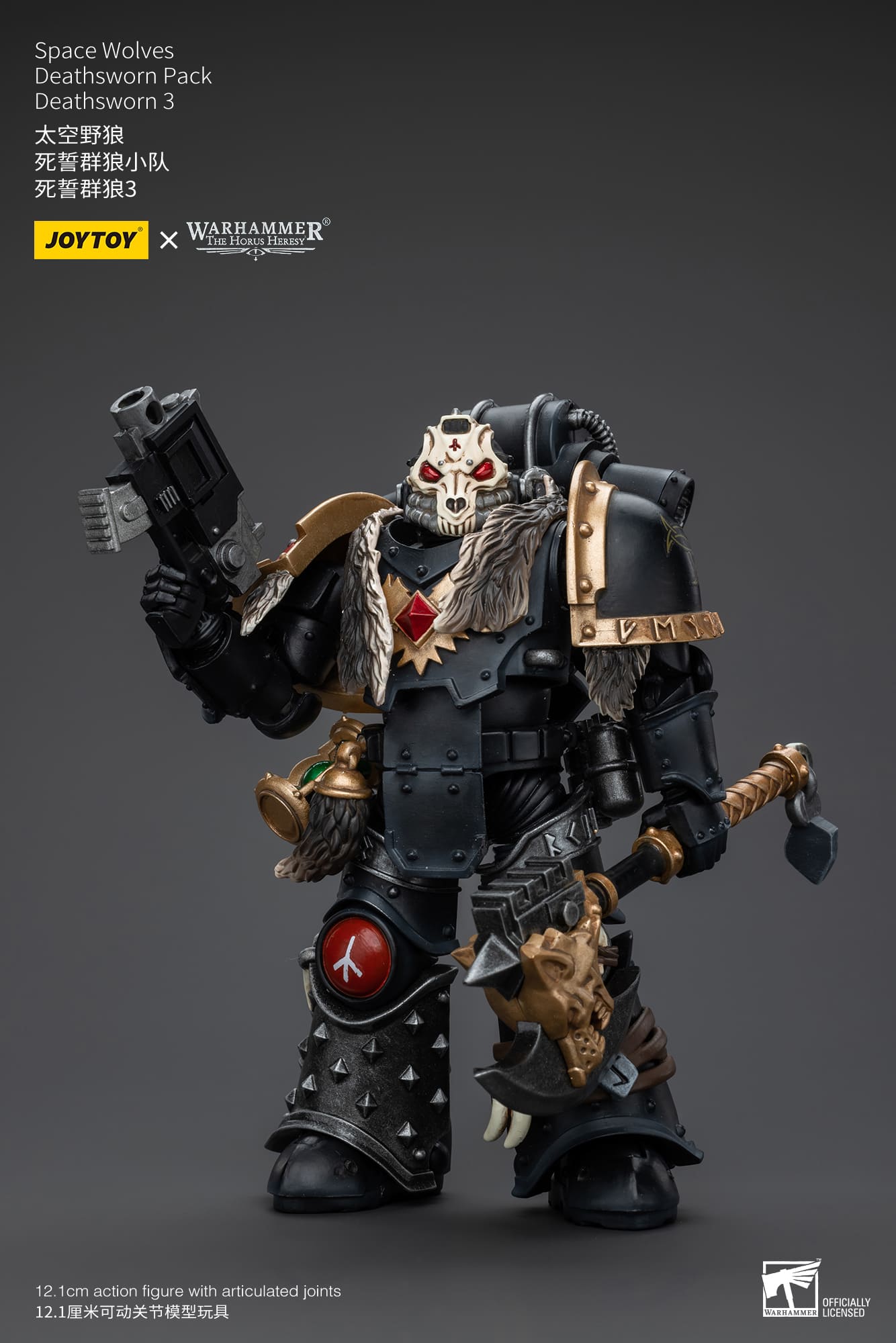 JoyToy WH40K Space Wolves Deathsworn Pack Deathsworn 3