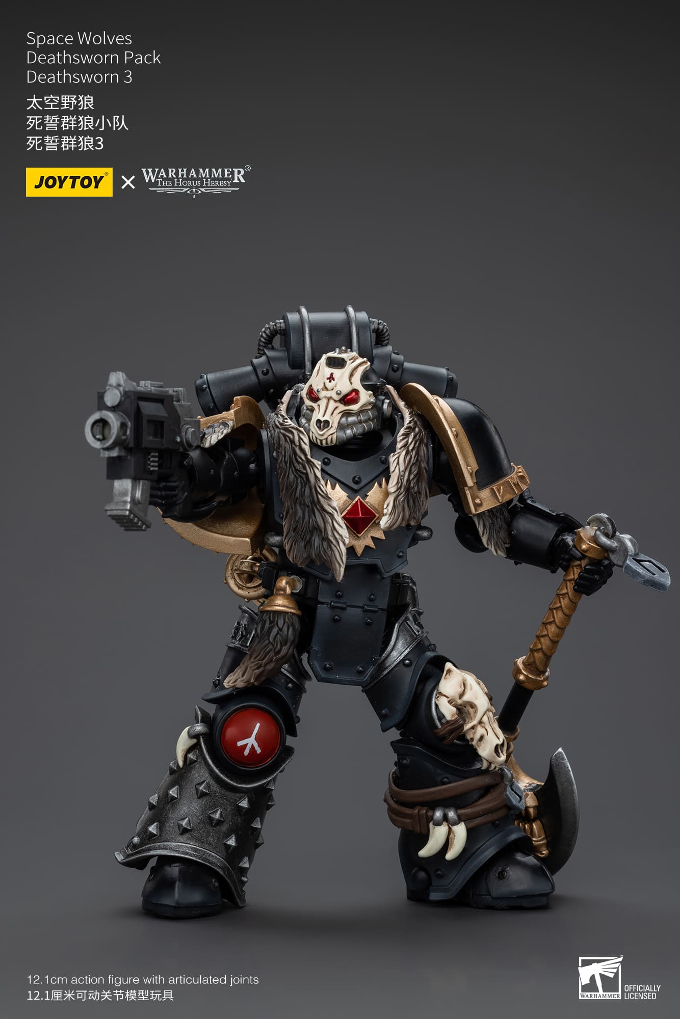 JoyToy WH40K Space Wolves Deathsworn Pack Deathsworn 3
