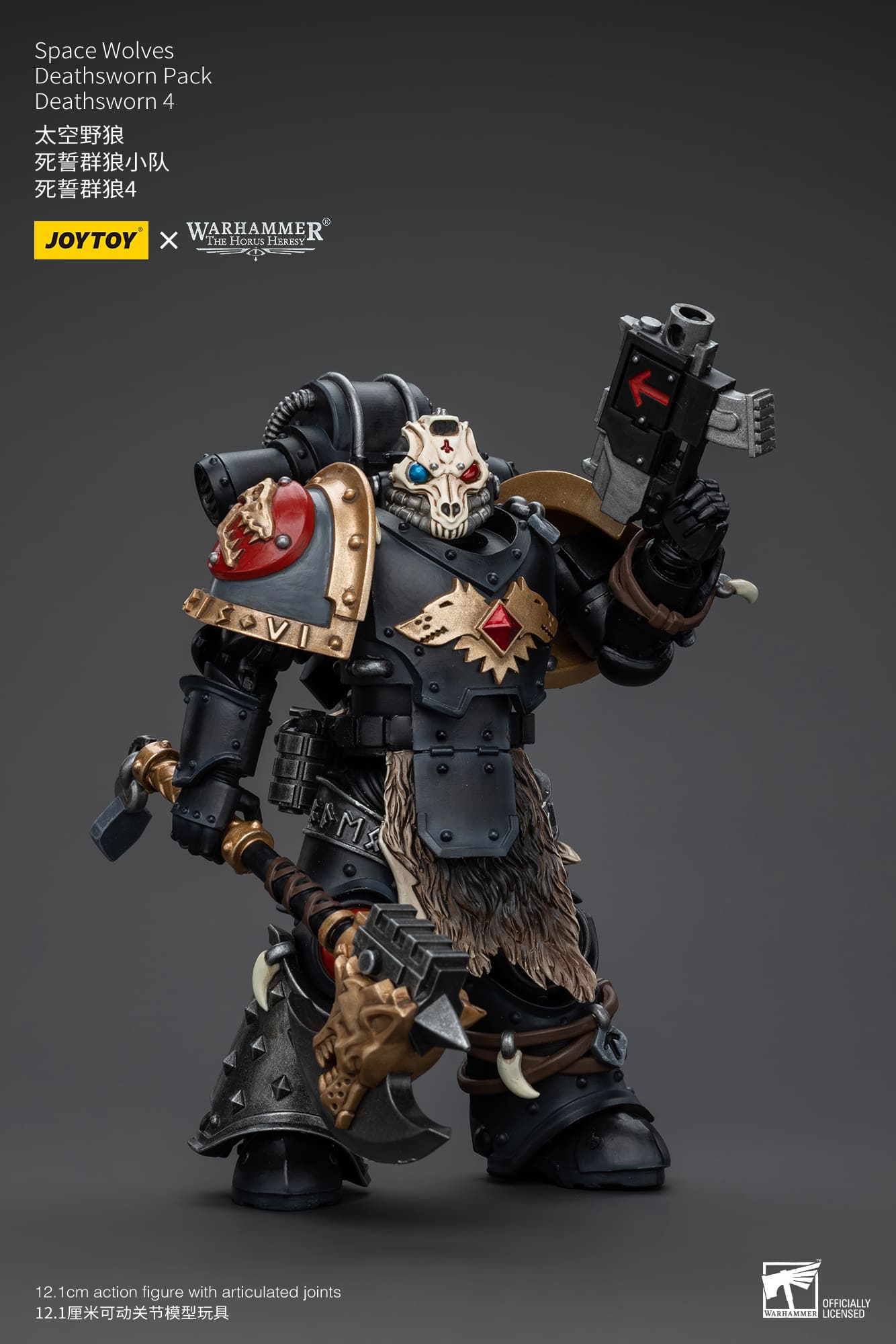 JoyToy WH40K Space Wolves Deathsworn Pack Deathsworn 4