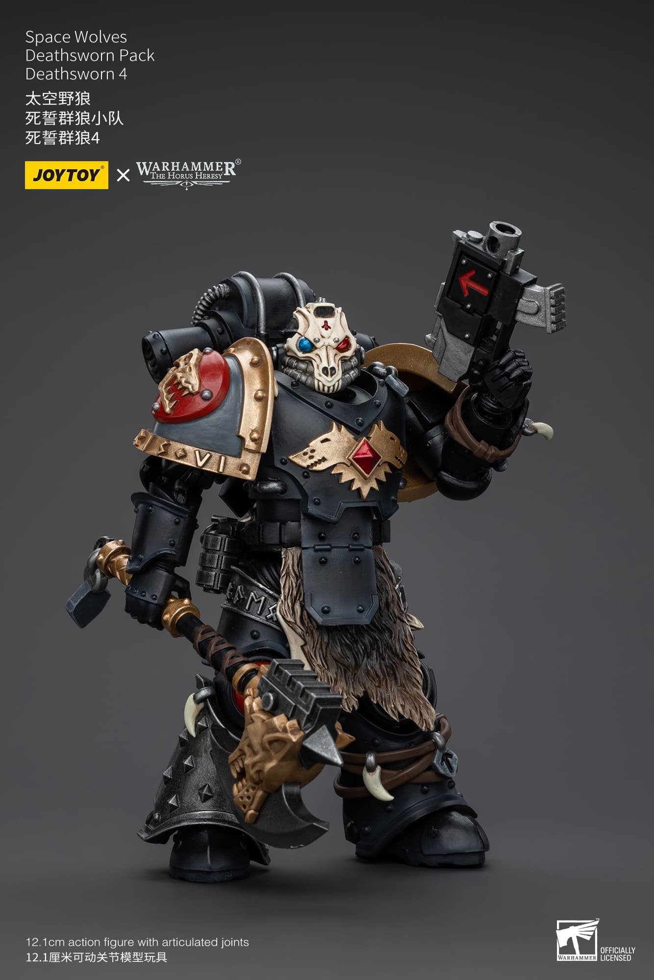 JoyToy WH40K Space Wolves Deathsworn Pack Deathsworn 4