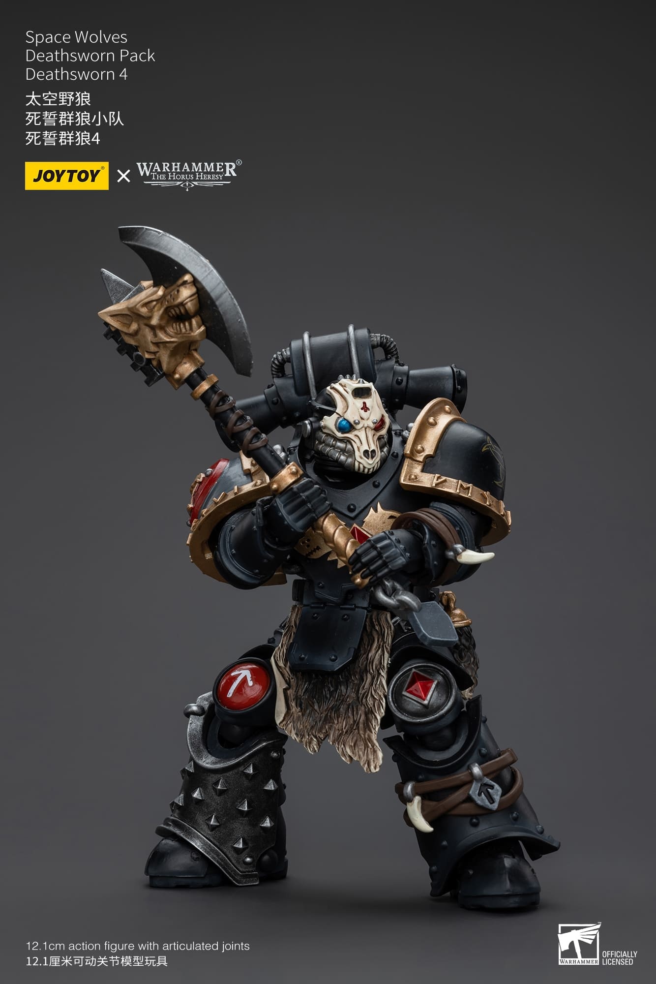 JoyToy WH40K Space Wolves Deathsworn Pack Deathsworn 4