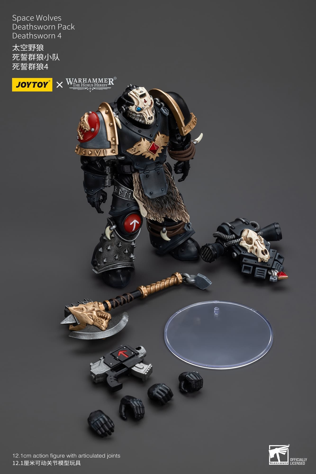 JoyToy WH40K Space Wolves Deathsworn Pack Deathsworn 4