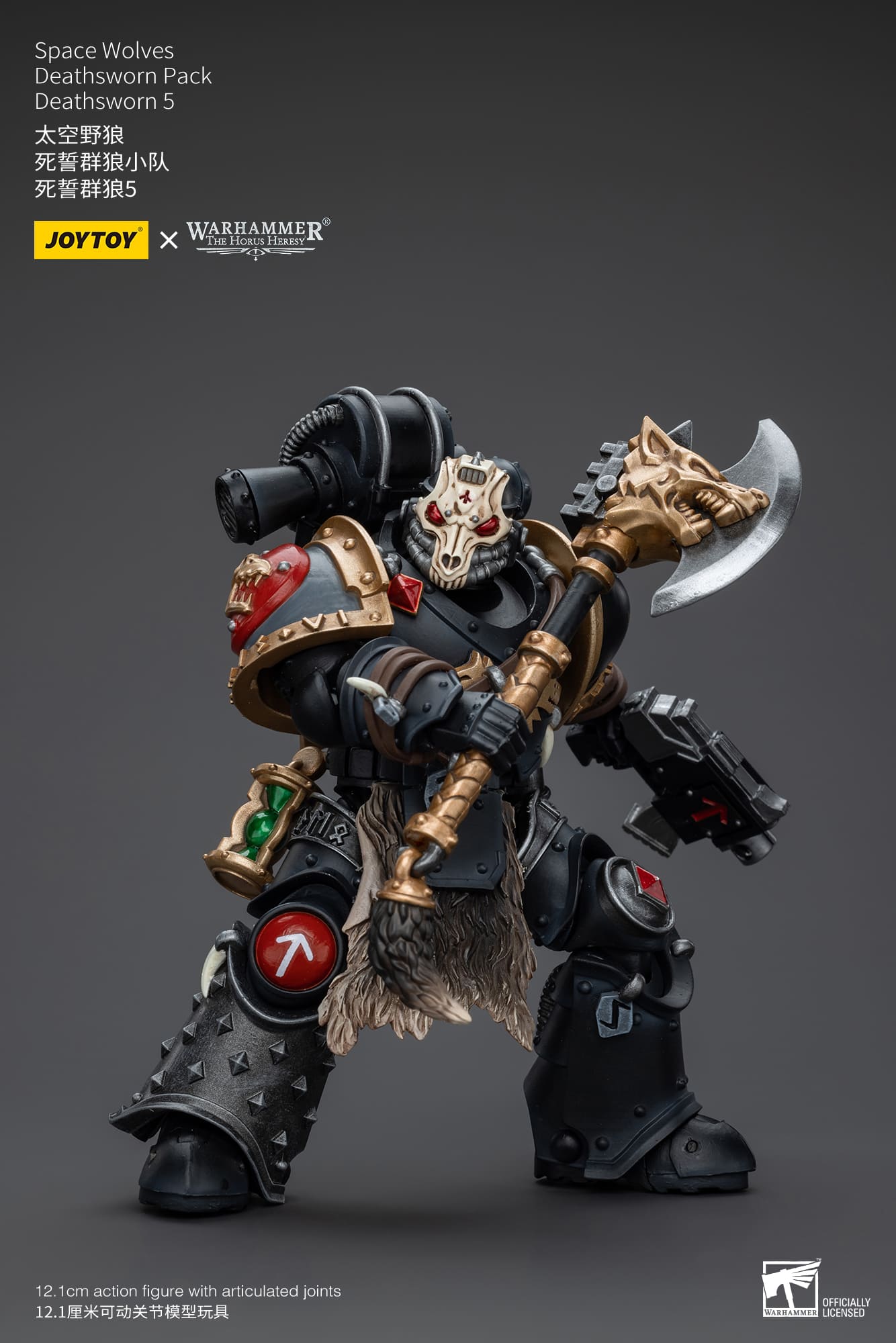 JoyToy WH40K Space Wolves Deathsworn Pack Deathsworn 5