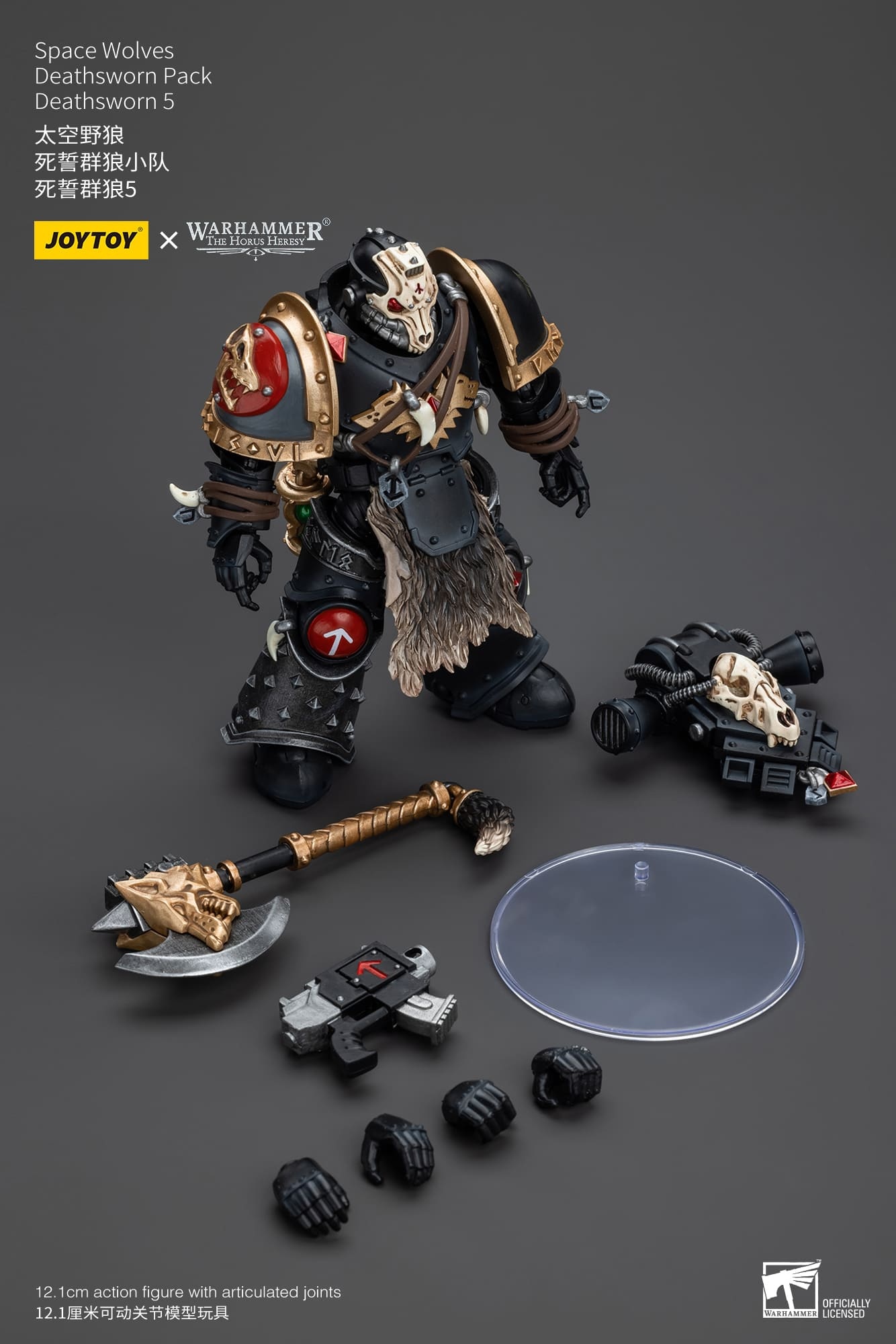 JoyToy WH40K Space Wolves Deathsworn Pack Deathsworn 5