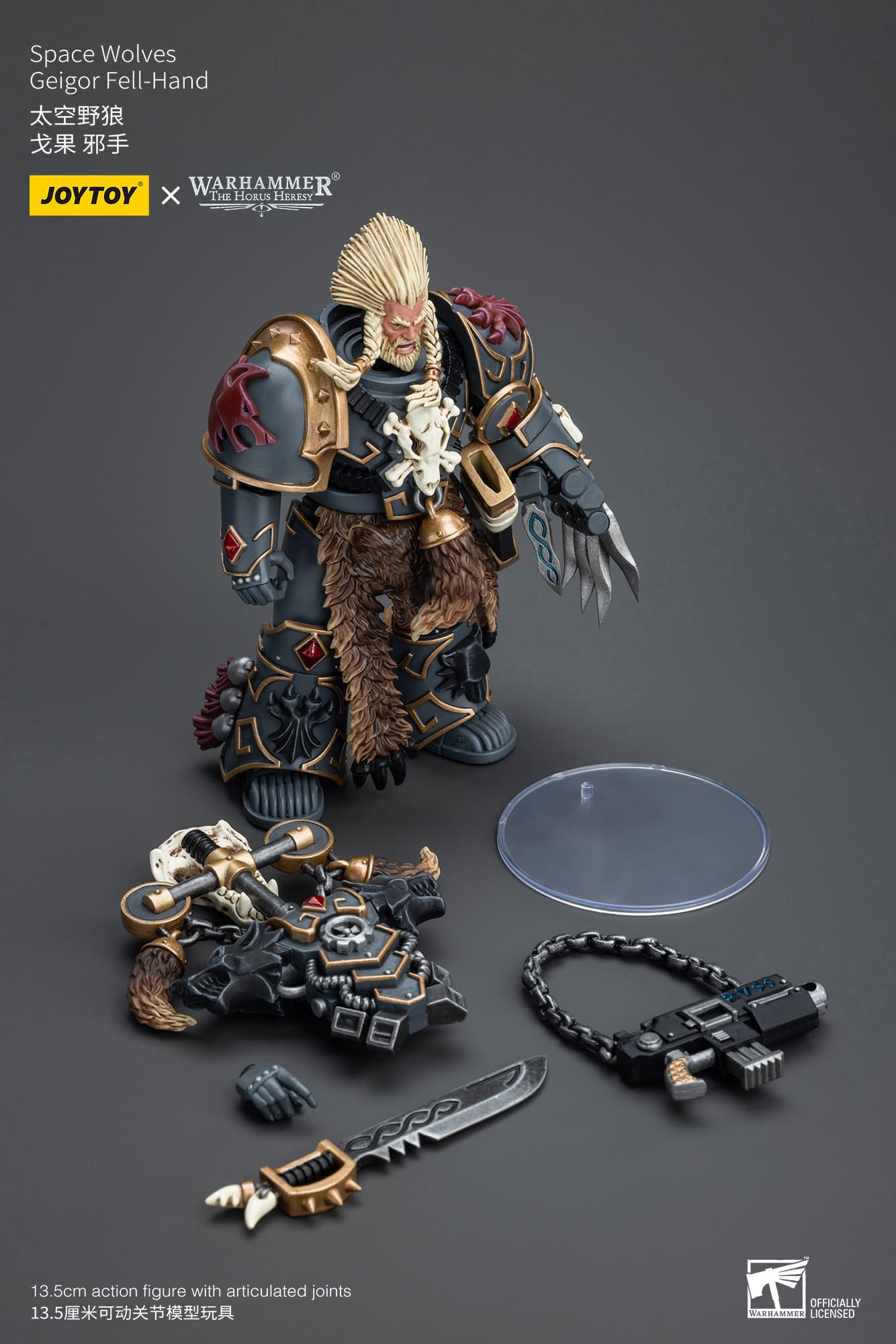 JOYTOY ウォーハンマー40K GEIGOR FELL-HAND JOYTOY WARHAMMER Space Wolves Geigor Fell-Hand Action Figure