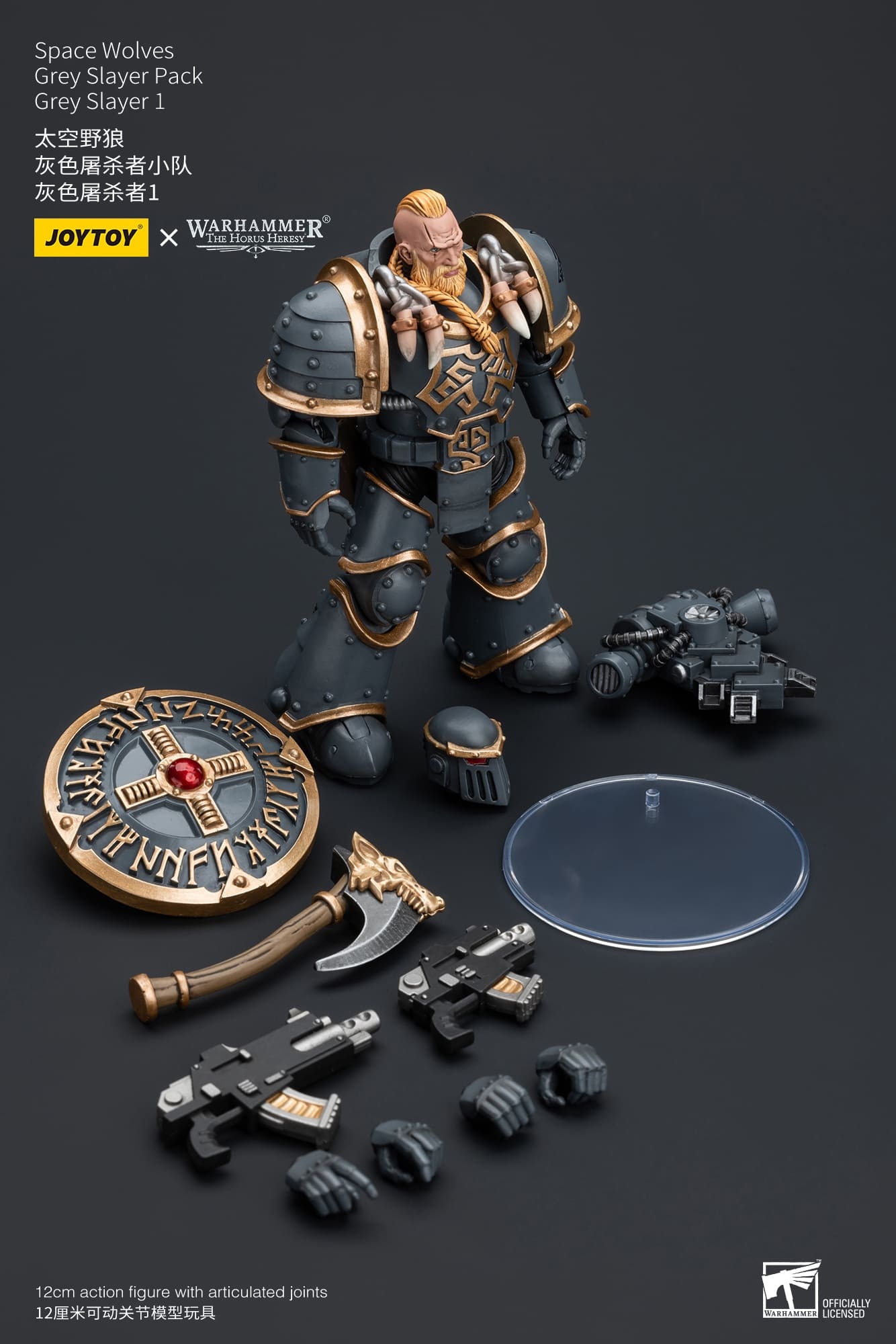 JoyToy WH40K Space Wolves Grey Slayer Pack