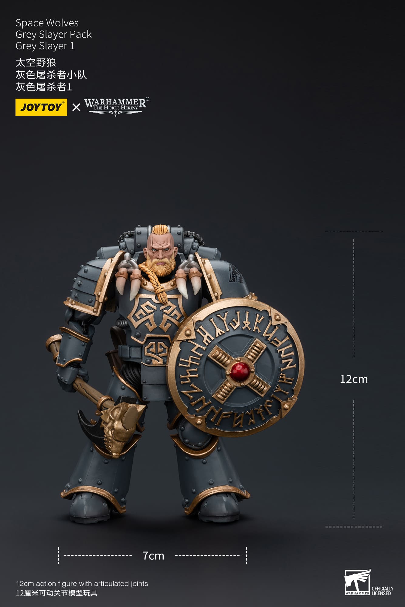 JoyToy WH40K Space Wolves Grey Slayer Pack Grey Slayer 1 – Joytoy