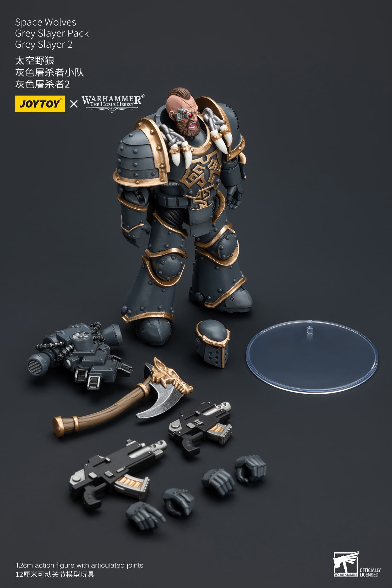 JoyToy WH40K Space Wolves Grey Slayer Pack