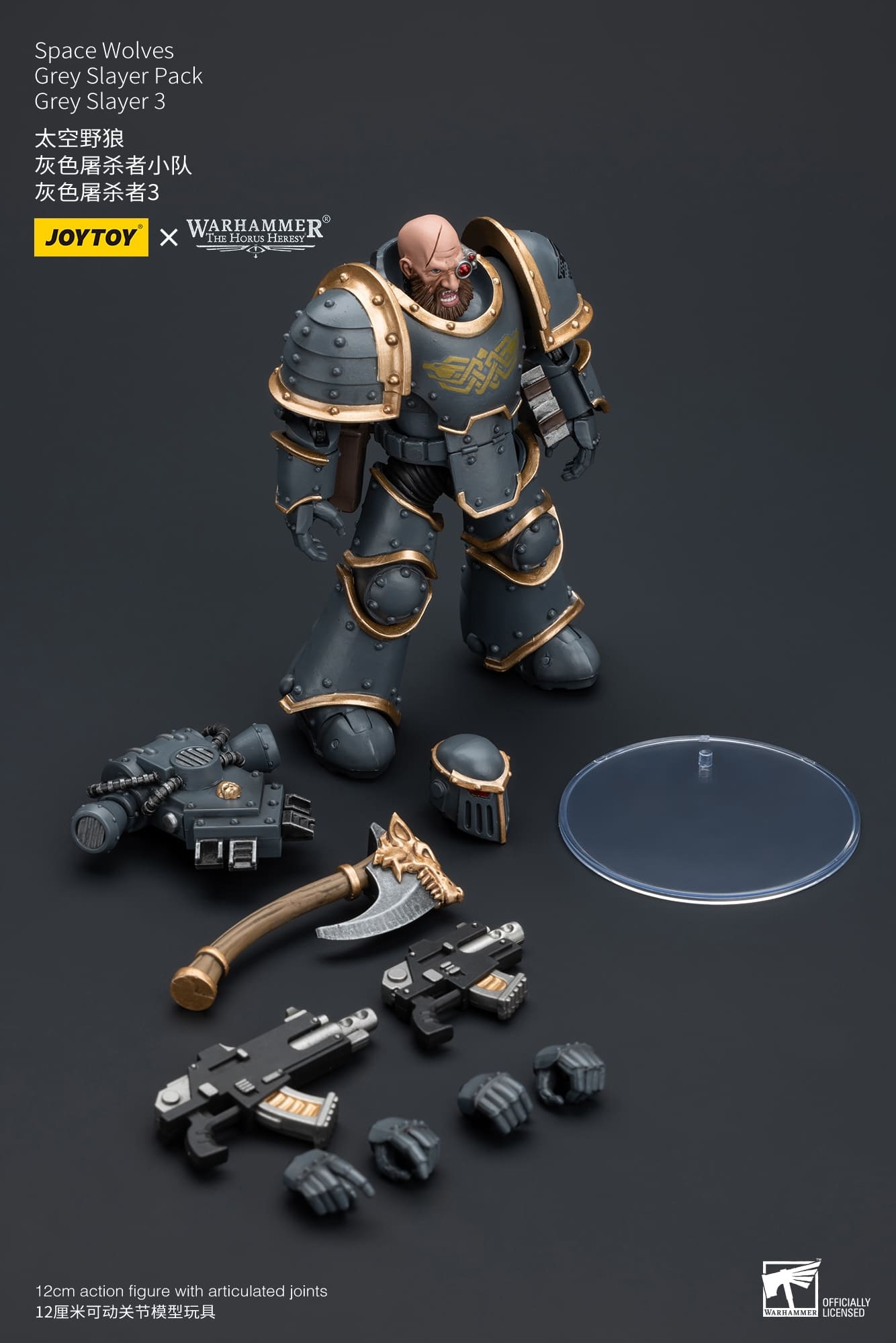 JoyToy WH40K Space Wolves Grey Slayer Pack