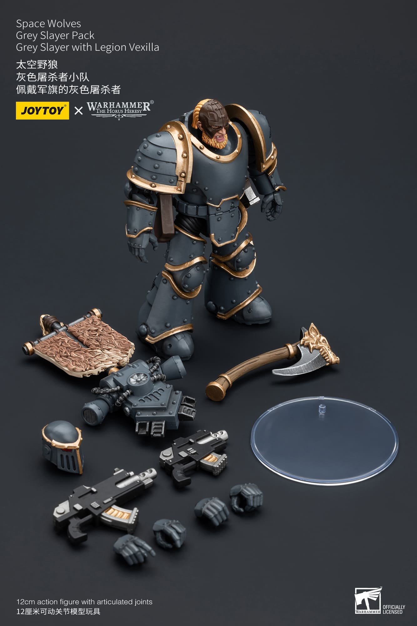 JoyToy WH40K Space Wolves Grey Slayer Pack