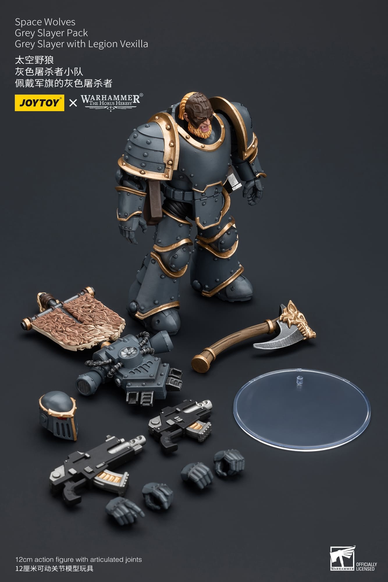 JoyToy WH40K Space Wolves Grey Slayer Pack