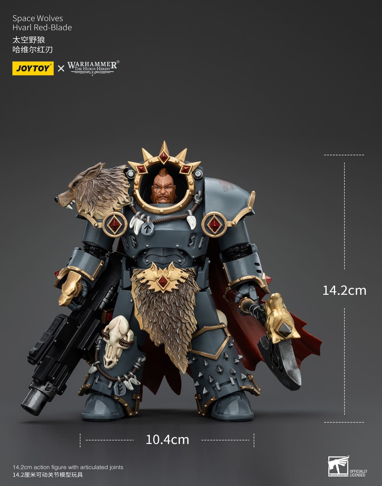 JoyToy WH40K Space Wolves Hvarl Red-Blade