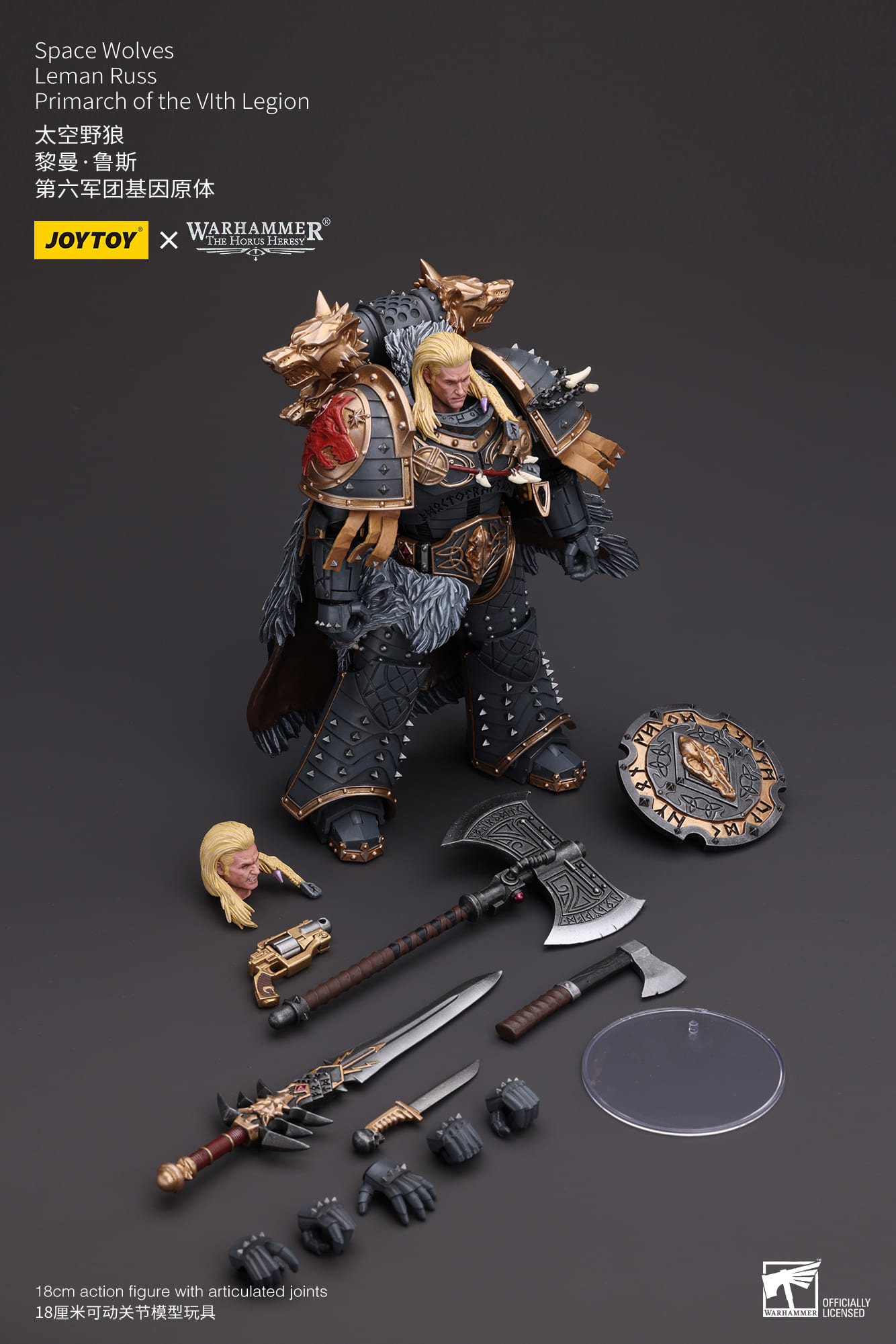 JoyToy WH40K Space Wolves Leman Russ Primarch of the VIth Legion