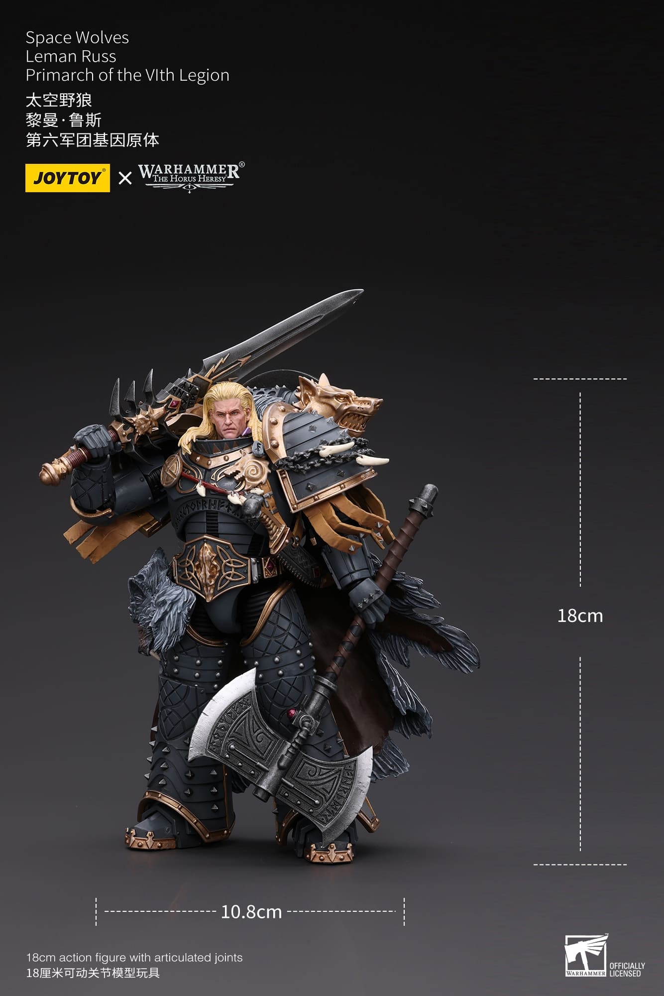 JoyToy WH40K Space Wolves Leman Russ Primarch of the VIth Legion