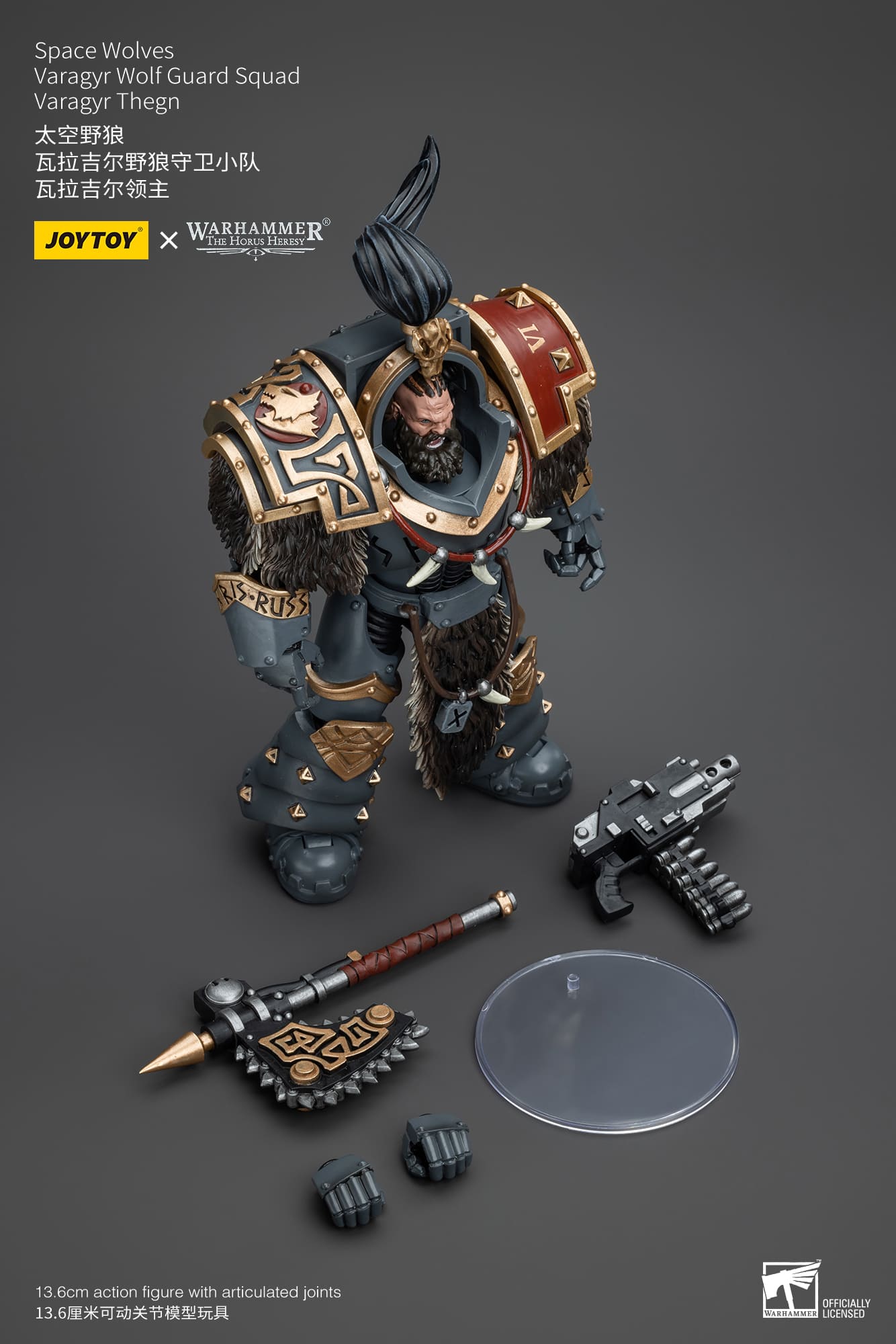 JoyToy WH40K Space Wolves Varagyr Wolf Guard Squad – Joytoy Figure