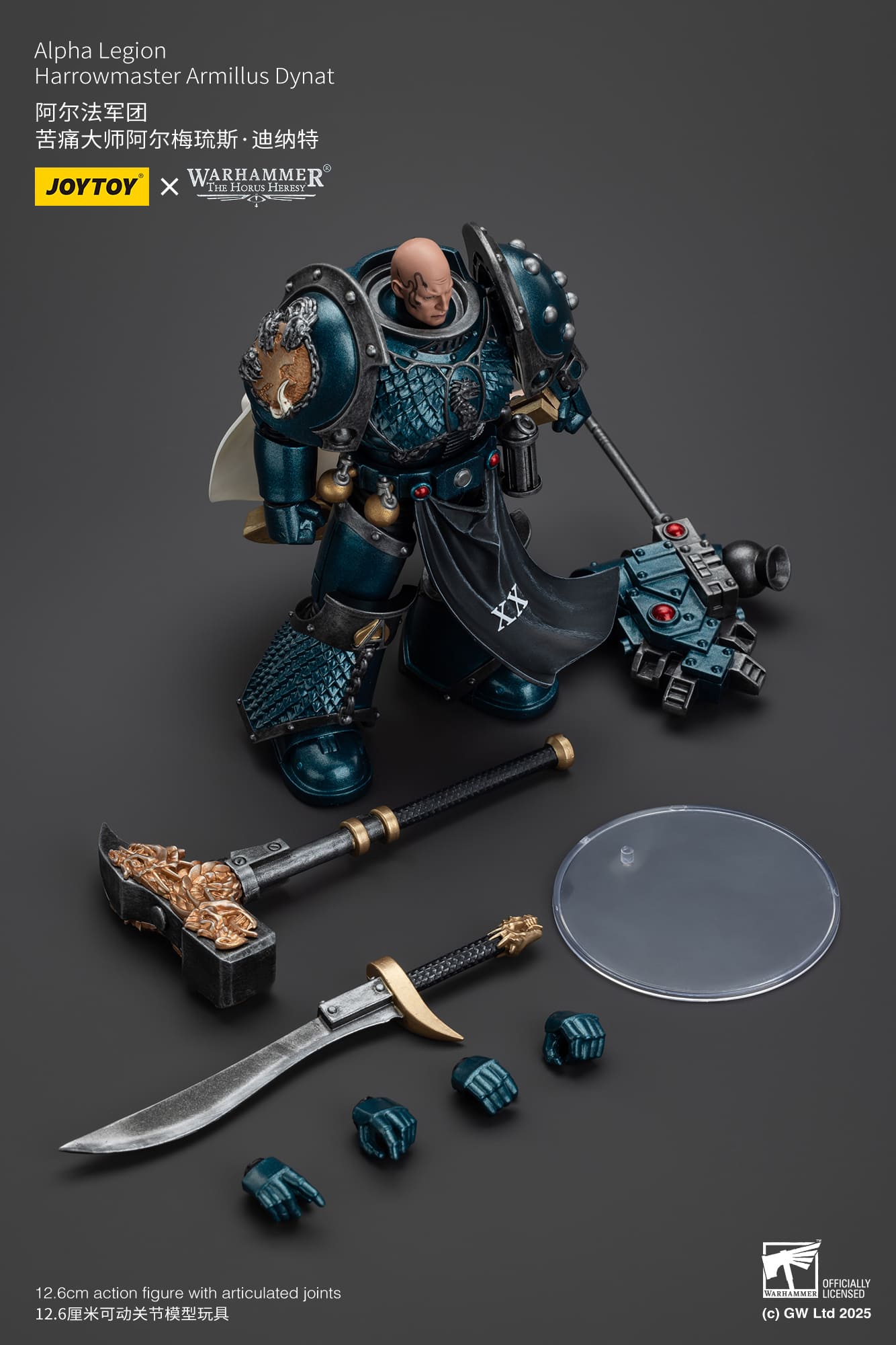 JoyToy WH40K The Horus Heresy Alpha Legion Harrowmaster Armillus Dynat