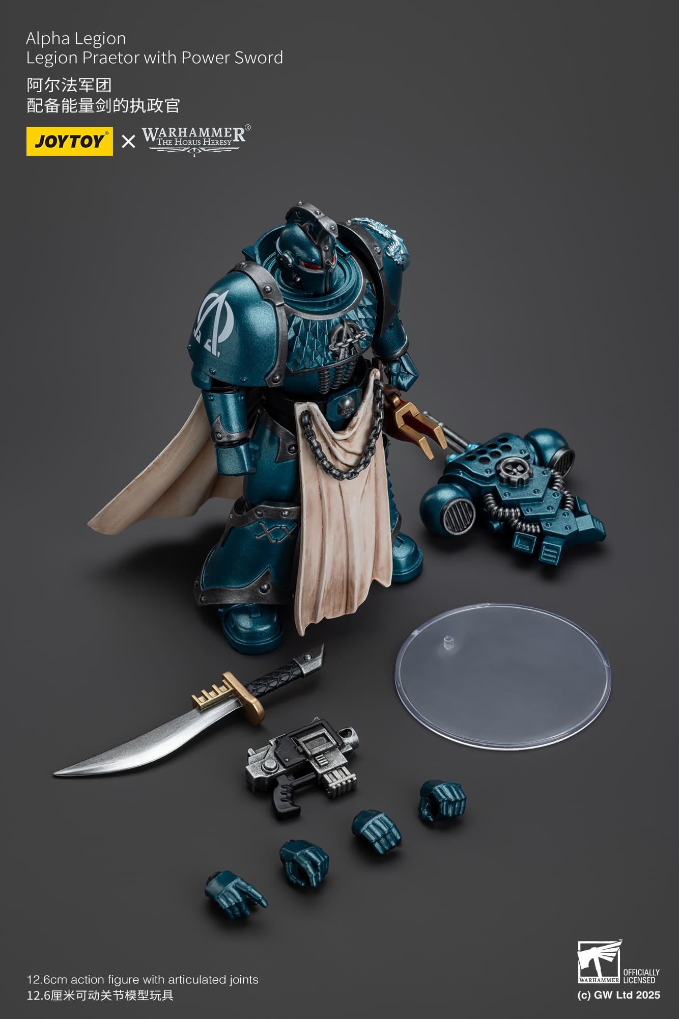 JoyToy WH40K The Horus Heresy Alpha Legion Legion Praetor with Power Sword