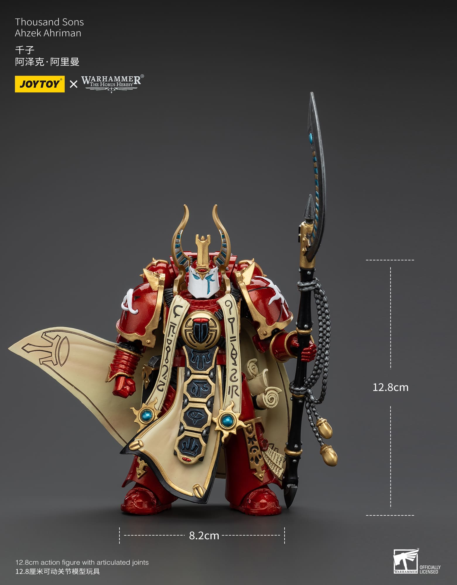 JoyToy Warhammer The Horus Heresy Thousand Sons Ahzek Ahriman