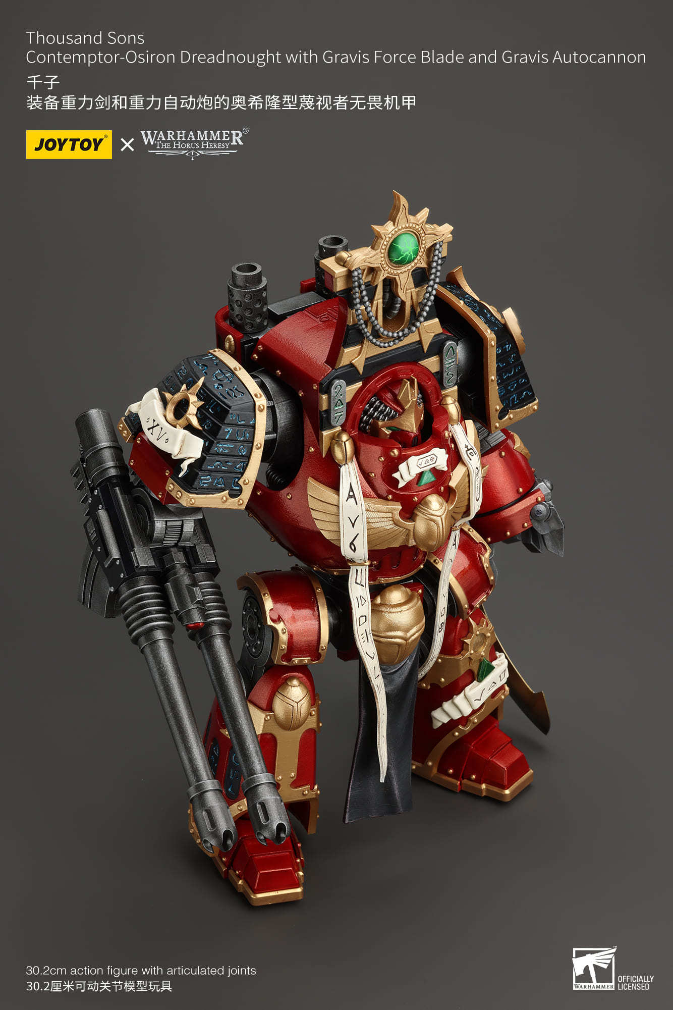 JoyToy WH40K Thousand Sons Contemptor-Osiron Dreadnought With Gravis Force Blade And Gravis Autocannon