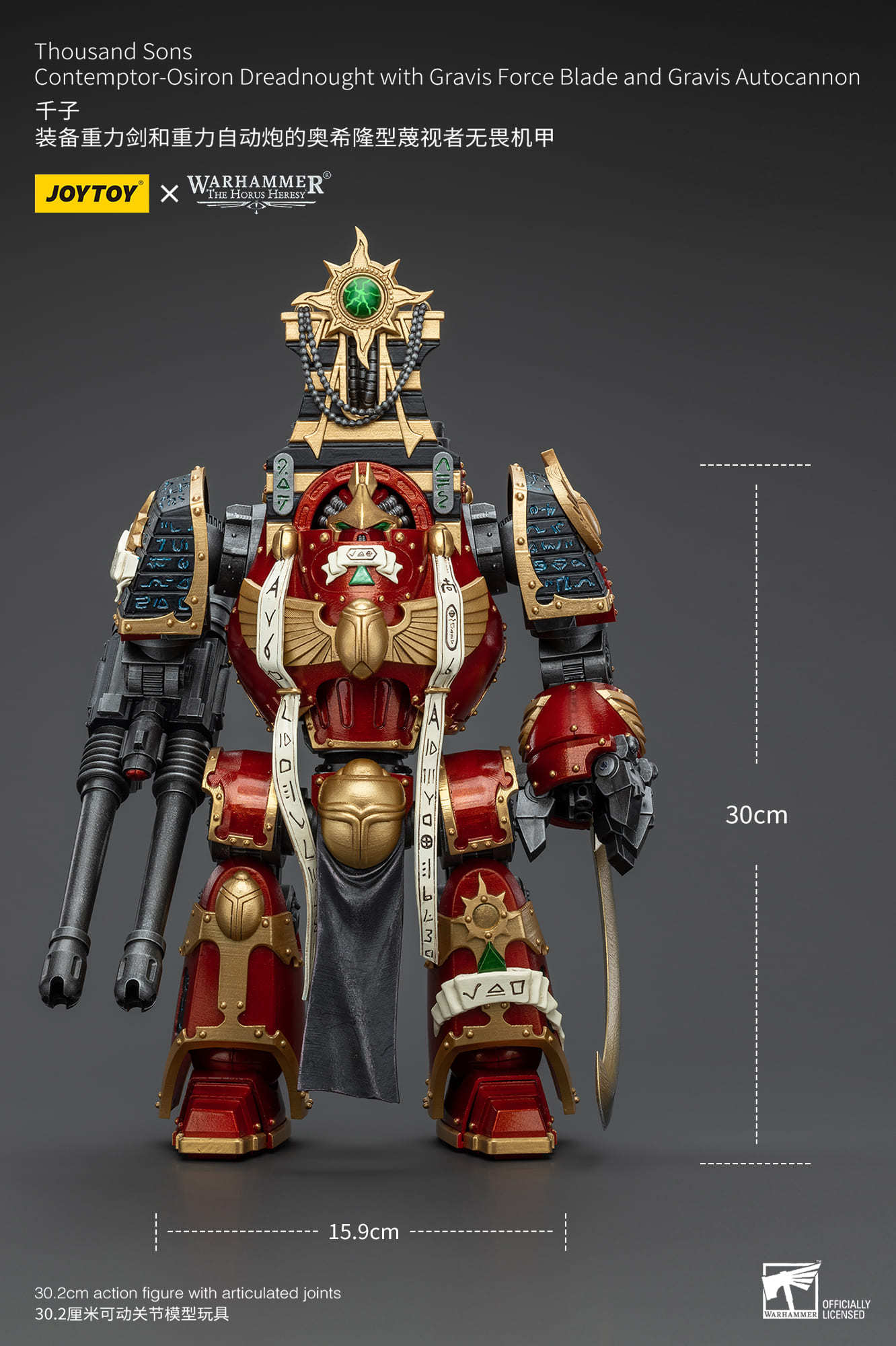 JoyToy WH40K Thousand Sons Contemptor-Osiron Dreadnought With Gravis Force Blade And Gravis Autocannon