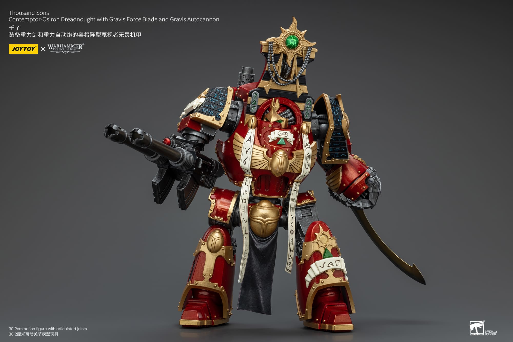 JoyToy WH40K Thousand Sons Contemptor-Osiron Dreadnought With Gravis Force Blade And Gravis Autocannon