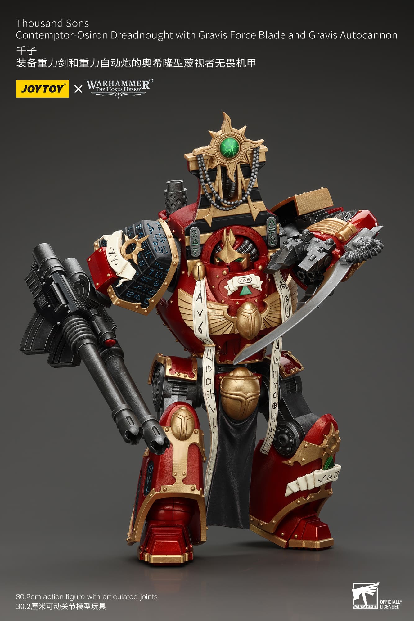 JoyToy WH40K Thousand Sons Contemptor-Osiron Dreadnought With Gravis Force Blade And Gravis Autocannon