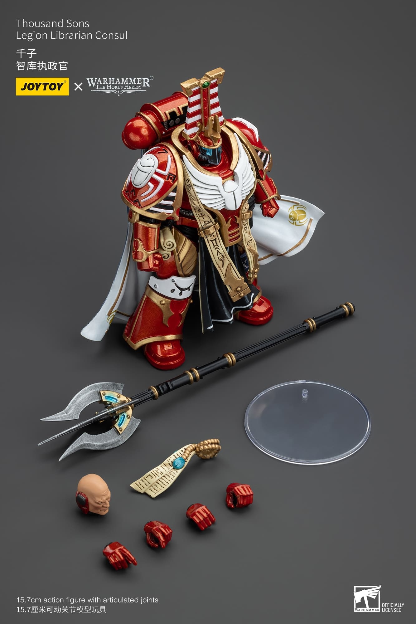 JoyToy WH40K Thousand Sons Legion Librarian Consul