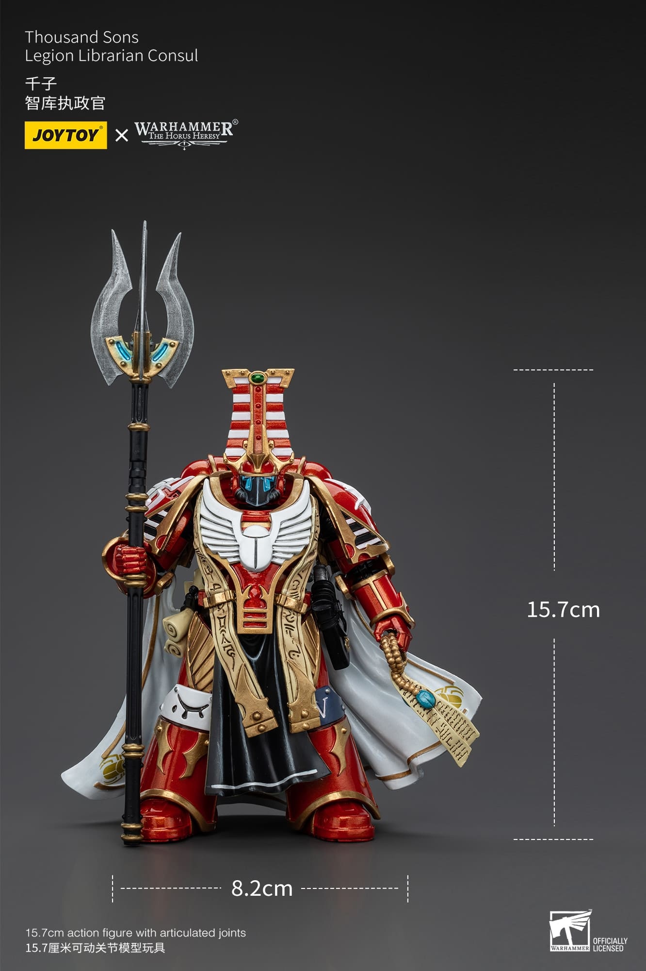 JoyToy WH40K Thousand Sons Legion Librarian Consul