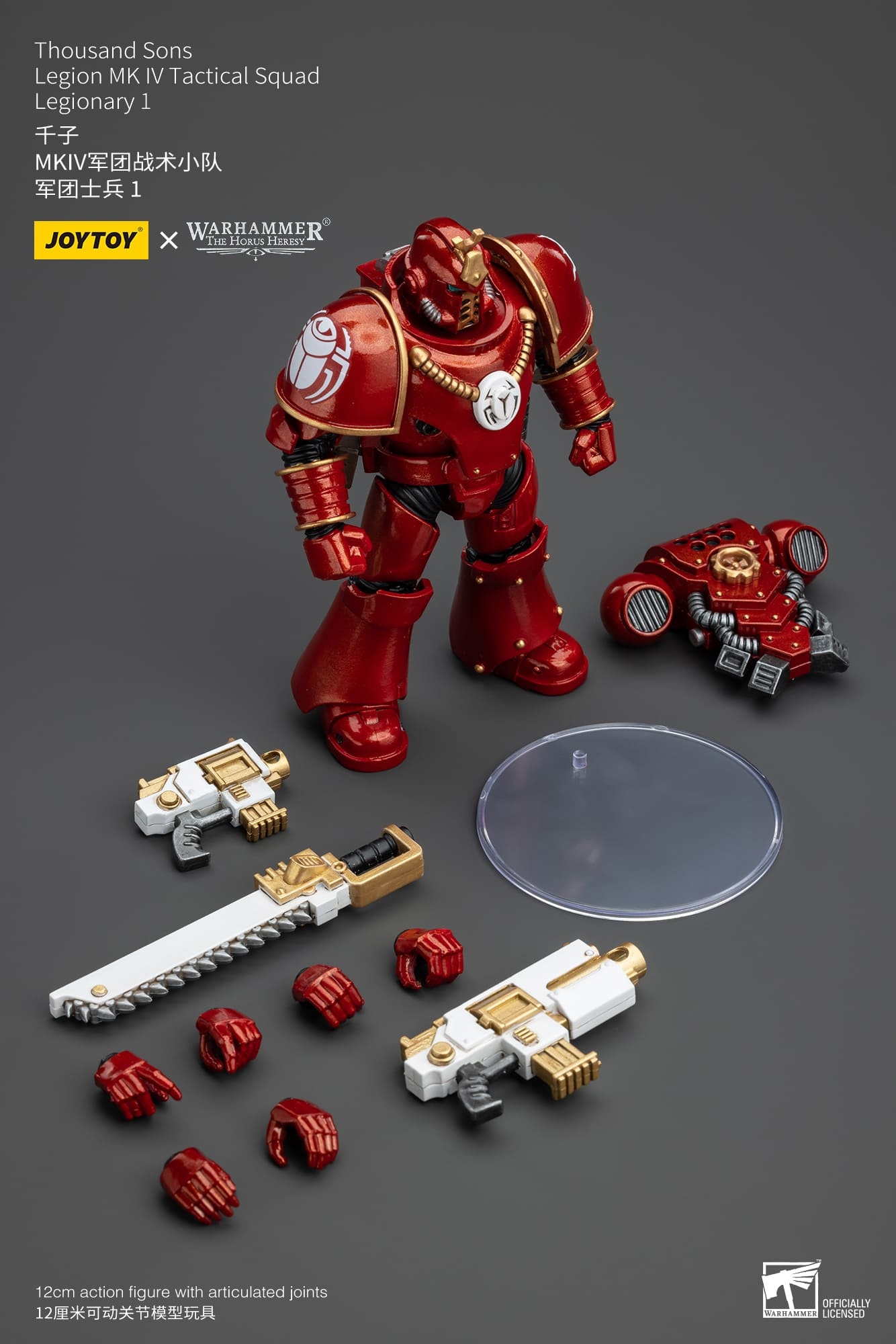 JoyToy WH40K Thousand Sons Legion MK IV Tactical Squad