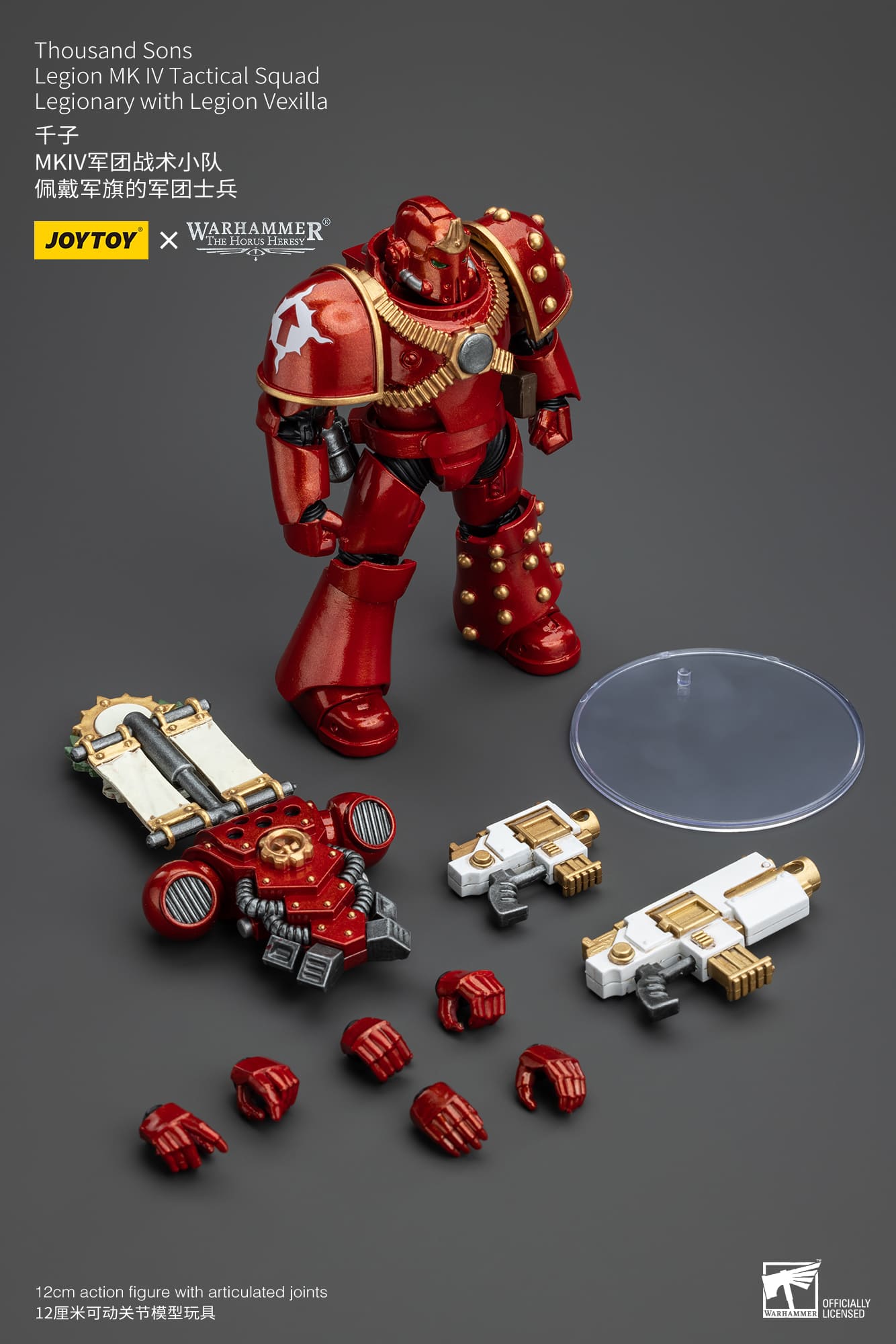 JoyToy WH40K Thousand Sons Legion MK IV Tactical Squad Legionary
