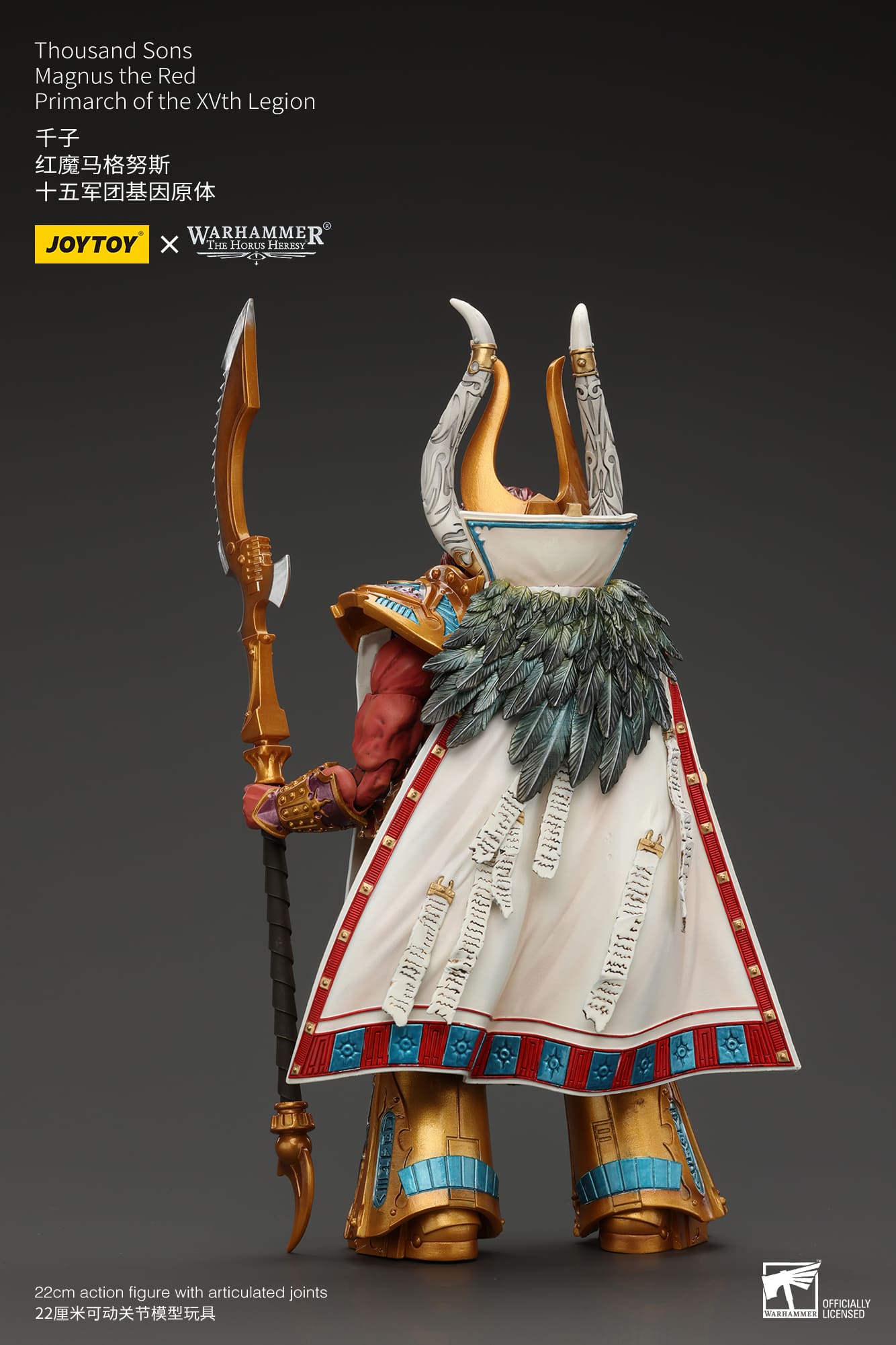 JoyToy WH40K Thousand Sons Magnus The Red Primarch of the XVth