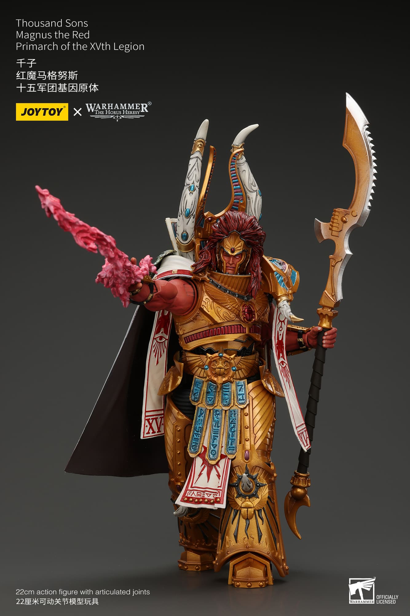 JoyToy WH40K Thousand Sons Magnus The Red Primarch of the XVth