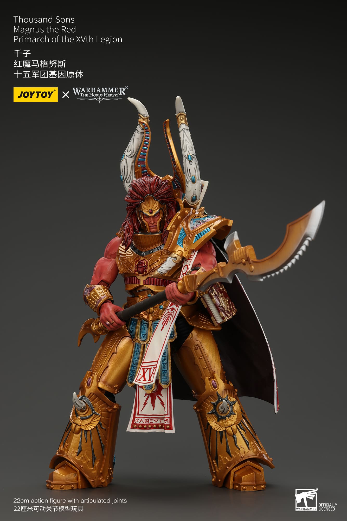 JOYTOY ウォーハンマー40K MAGNUS THE REDフィギュア JoyToy WH40K Thousand Sons Magnus The Red Primarch of the XVth