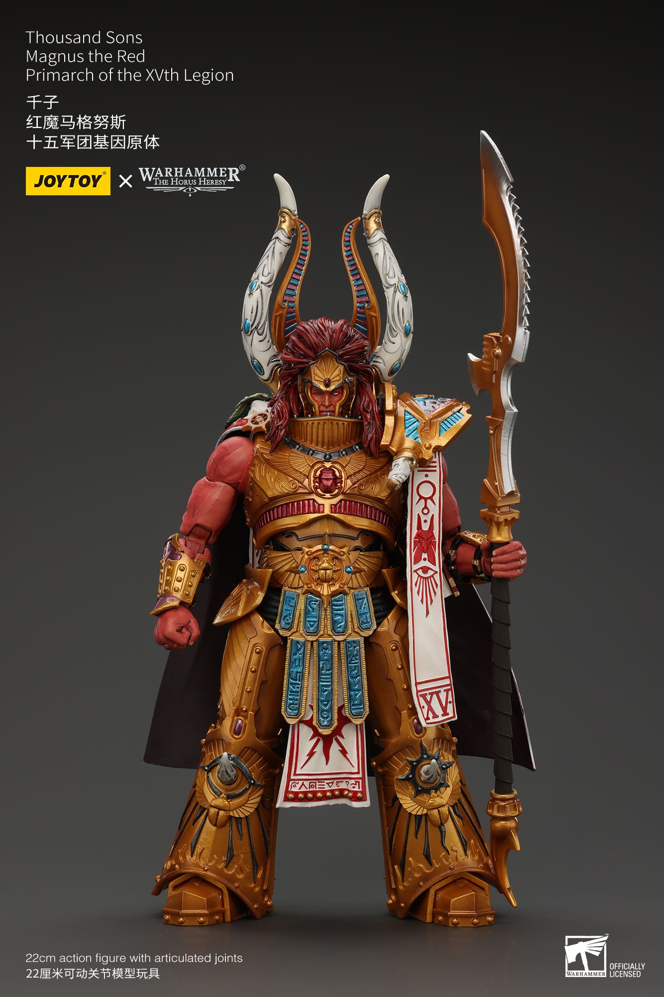 JOYTOY ウォーハンマー40K MAGNUS THE REDフィギュア JoyToy WH40K Thousand Sons Magnus The Red Primarch of the XVth