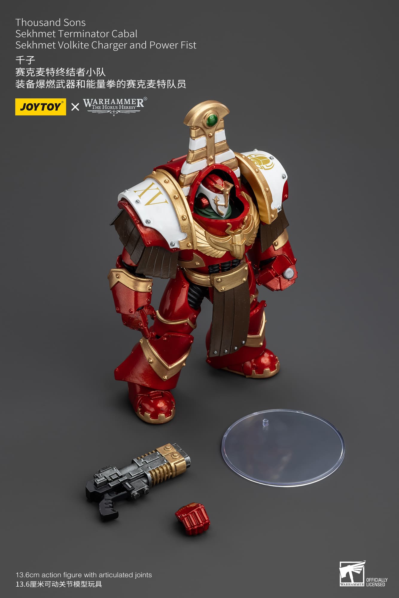 JoyToy WH40K Thousand Sons Sekhmet Terminator Cabal