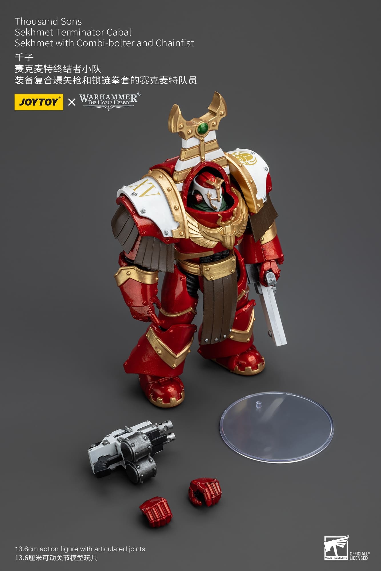 JoyToy WH40K Thousand Sons Sekhmet Terminator Cabal